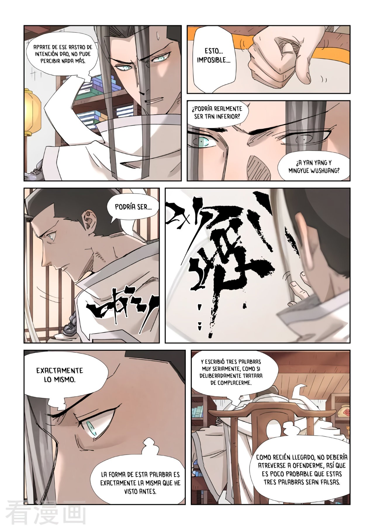 Tales of Demons and Gods Capitulo 345.5 página 6