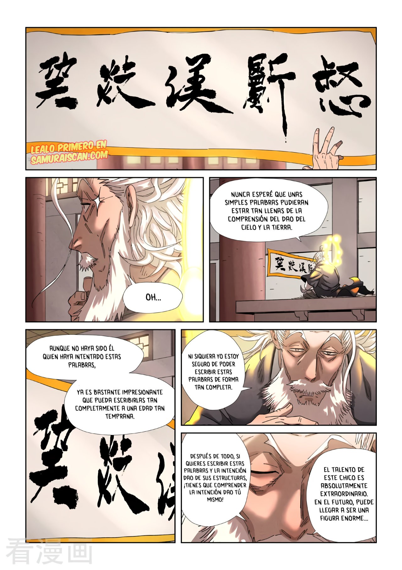 Tales of Demons and Gods Capitulo 345.5 página 8