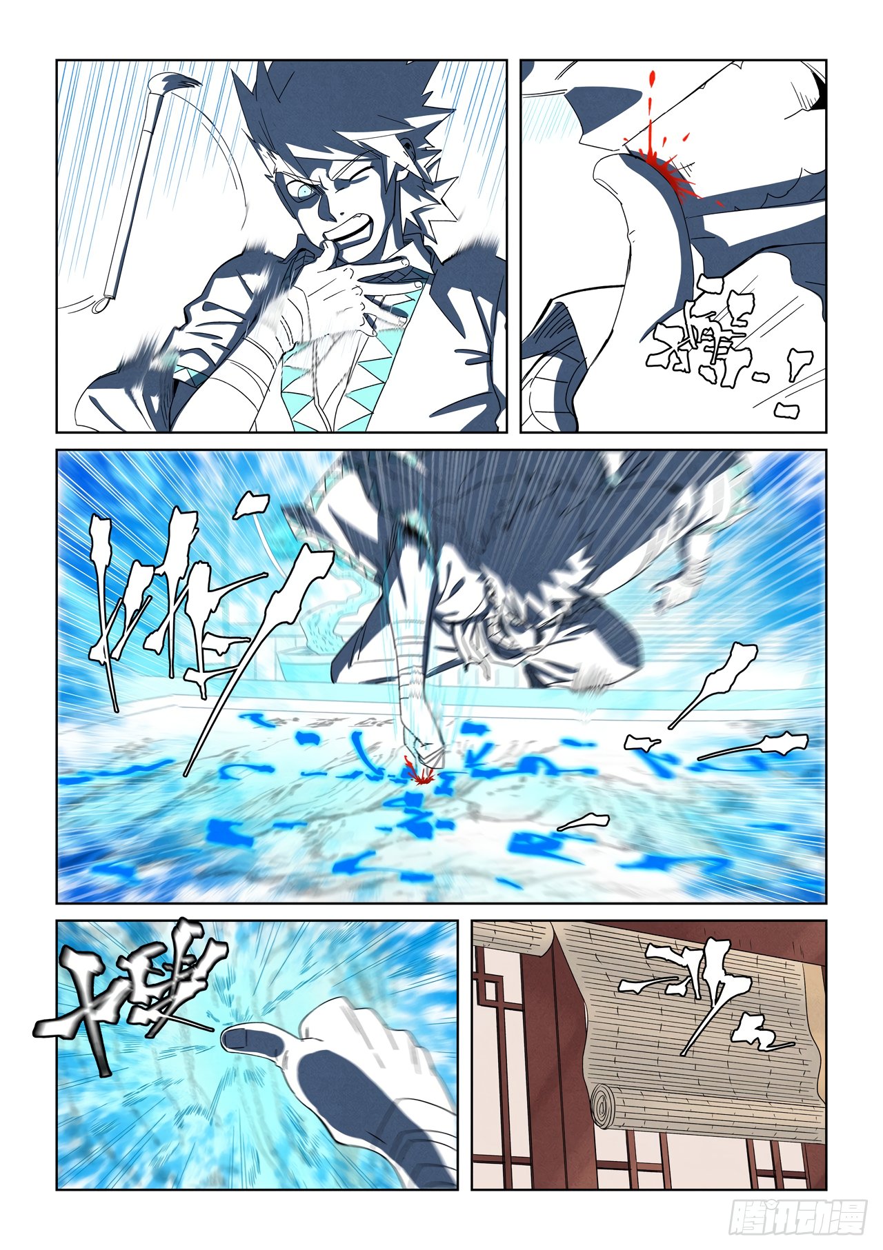 Tales of Demons and Gods Capitulo 346.5 página 5
