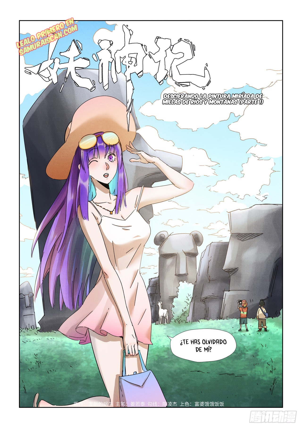 Tales of Demons and Gods Capitulo 346 página 3