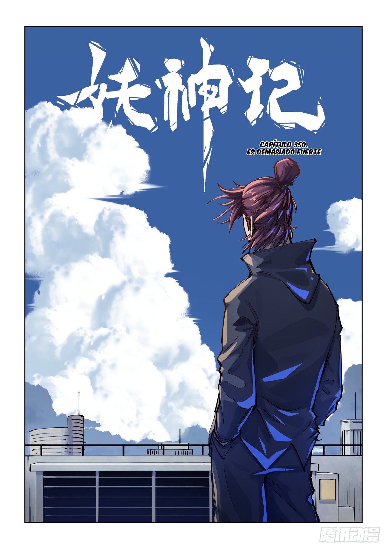 Tales of Demons and Gods Capitulo 350 página 3