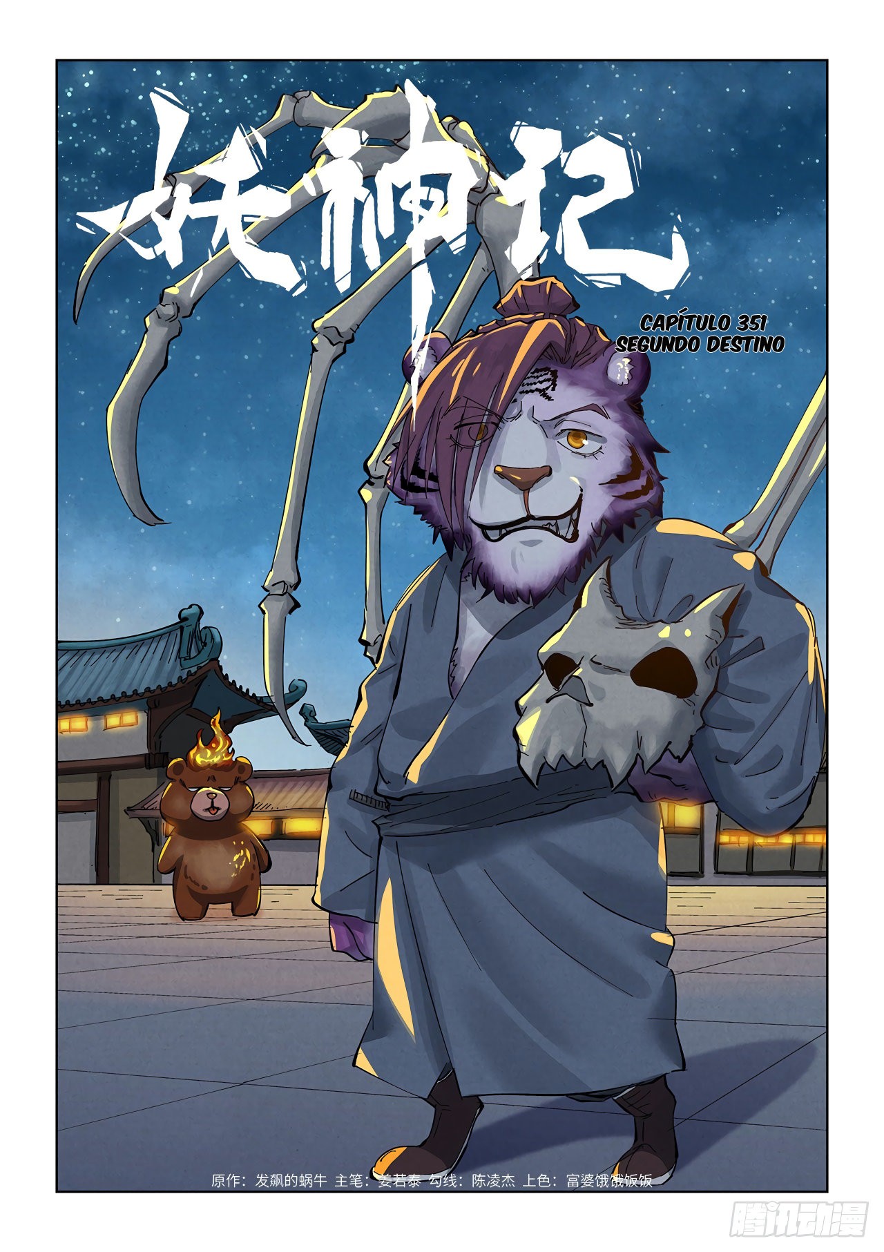 Tales of Demons and Gods Capitulo 351 página 3