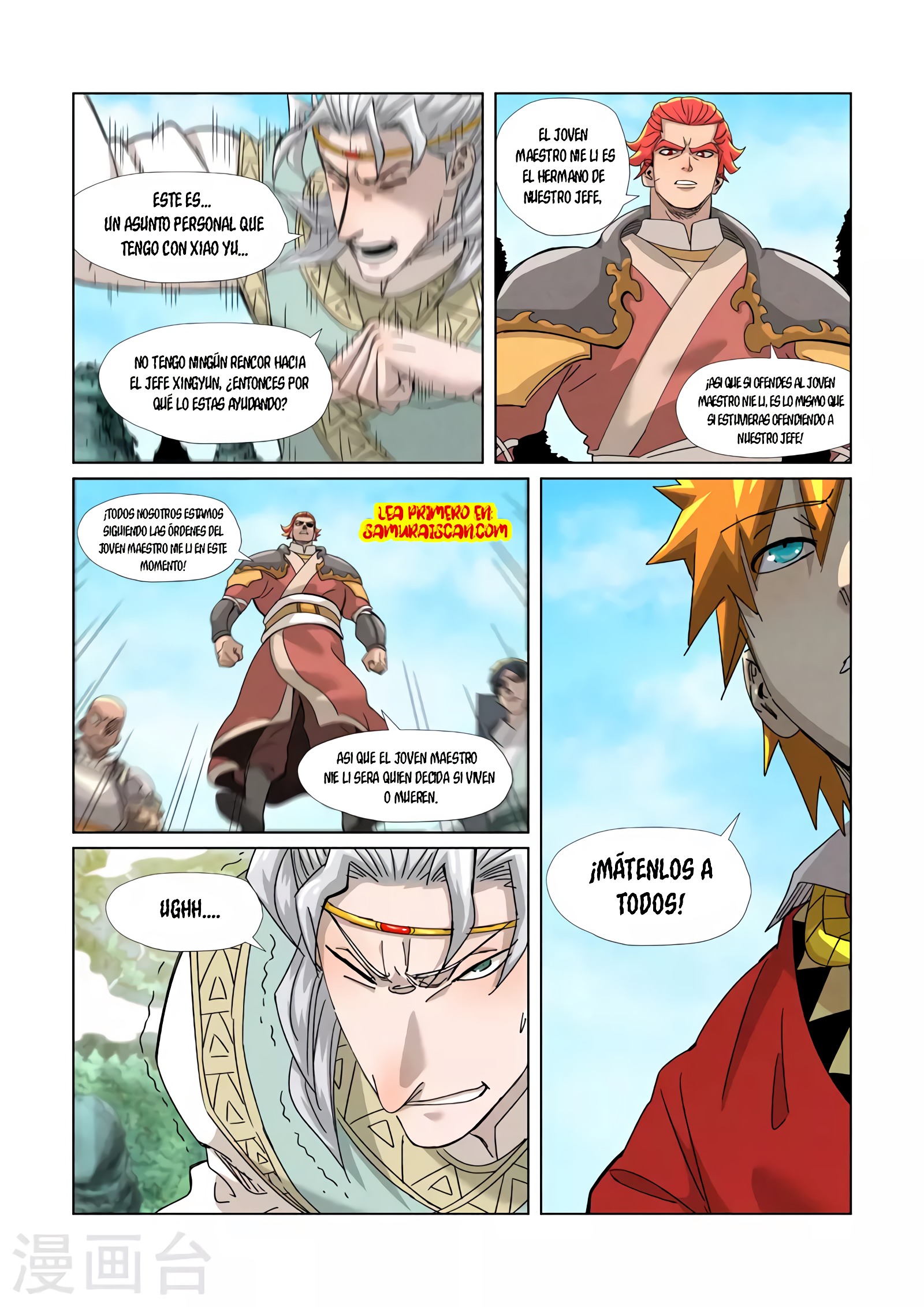 Tales of Demons and Gods Capitulo 352 página 8