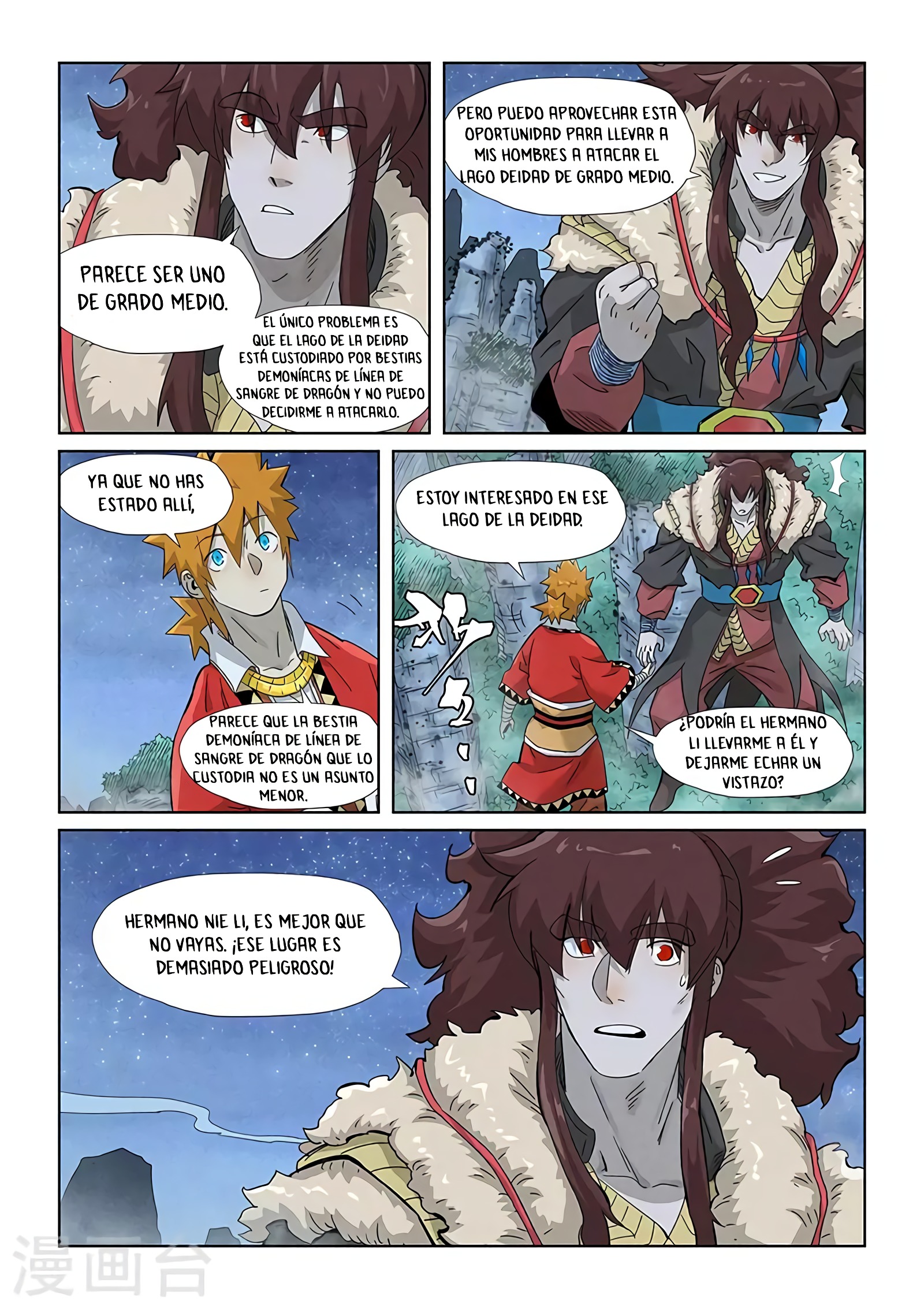 Tales of Demons and Gods Capitulo 354 página 7