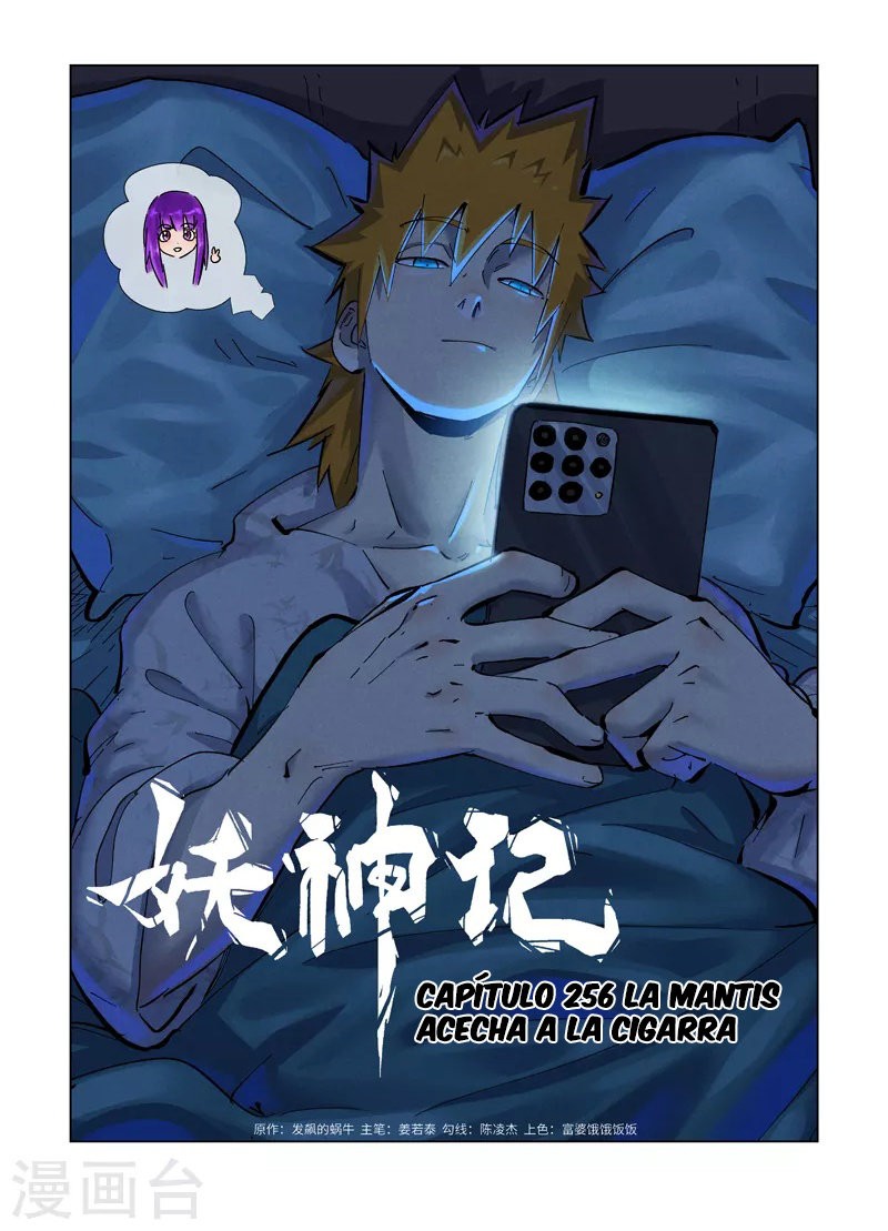 Tales of Demons and Gods Capitulo 356 página 3