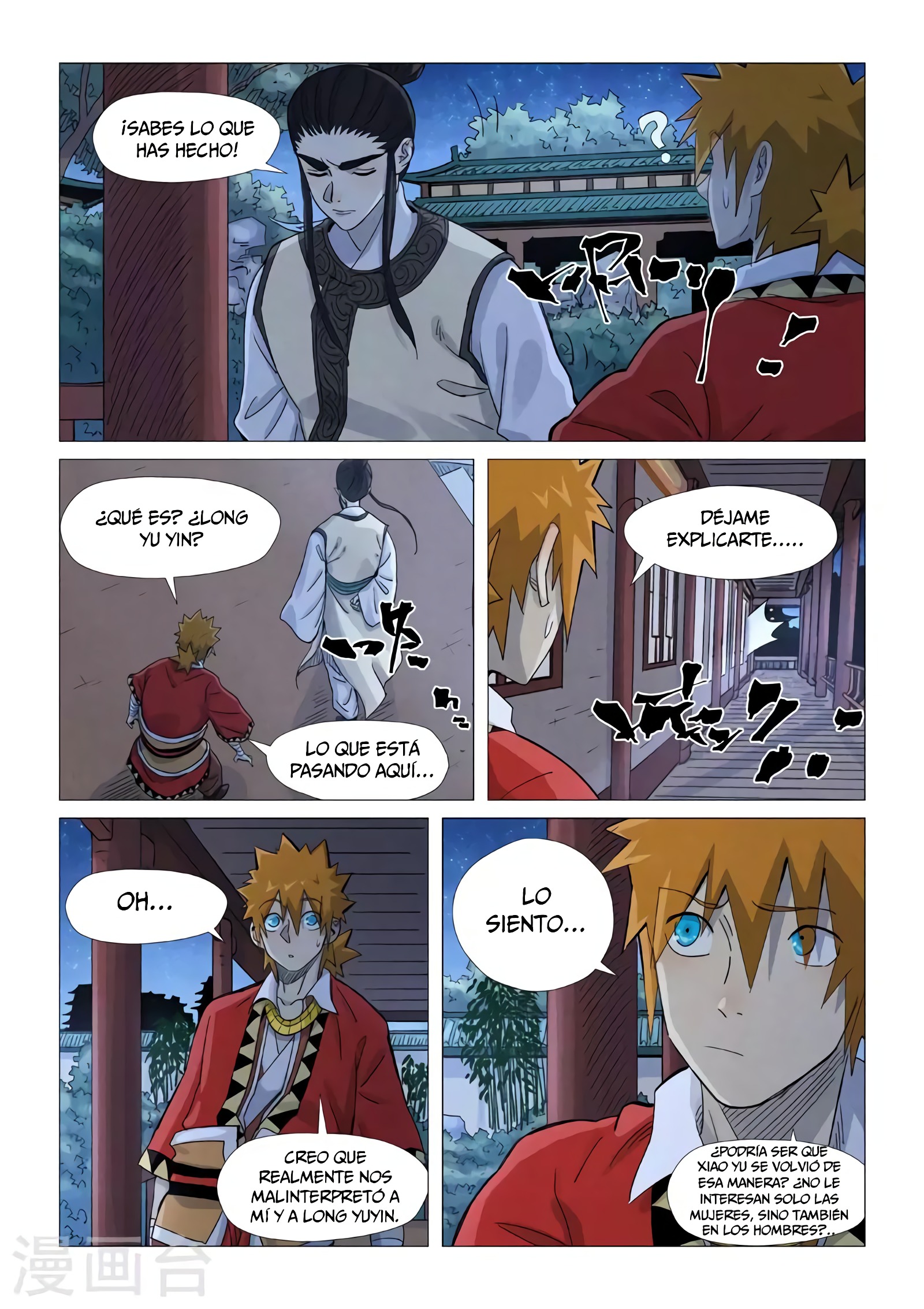 Tales of Demons and Gods Capitulo 360.5 página 10