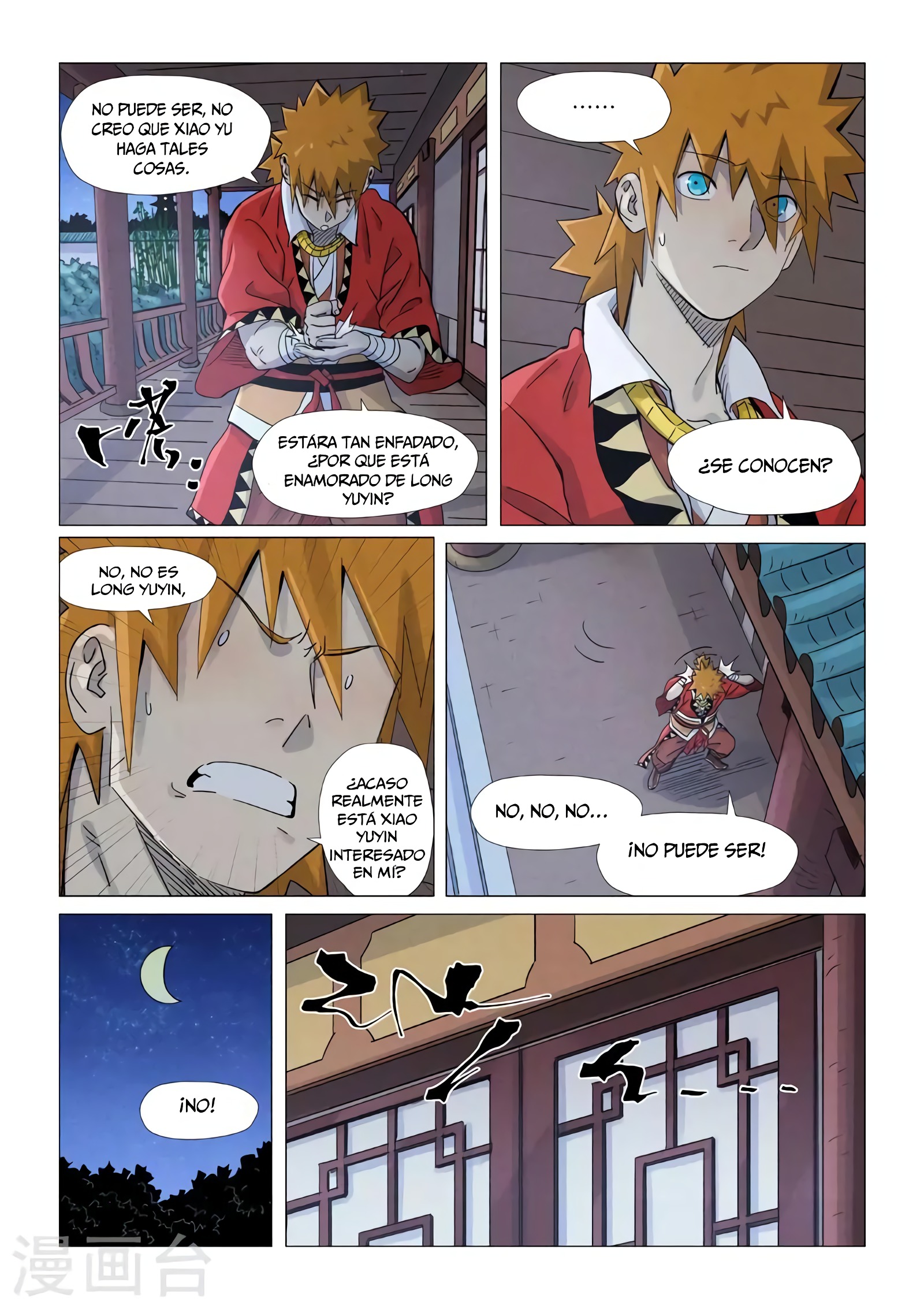 Tales of Demons and Gods Capitulo 360.5 página 11