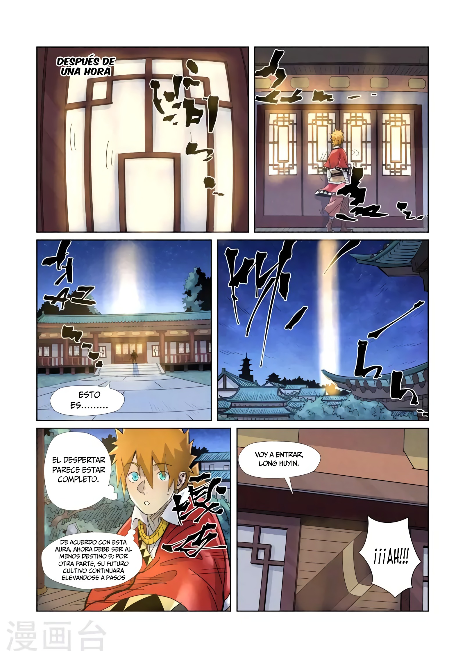 Tales of Demons and Gods Capitulo 360.5 página 12