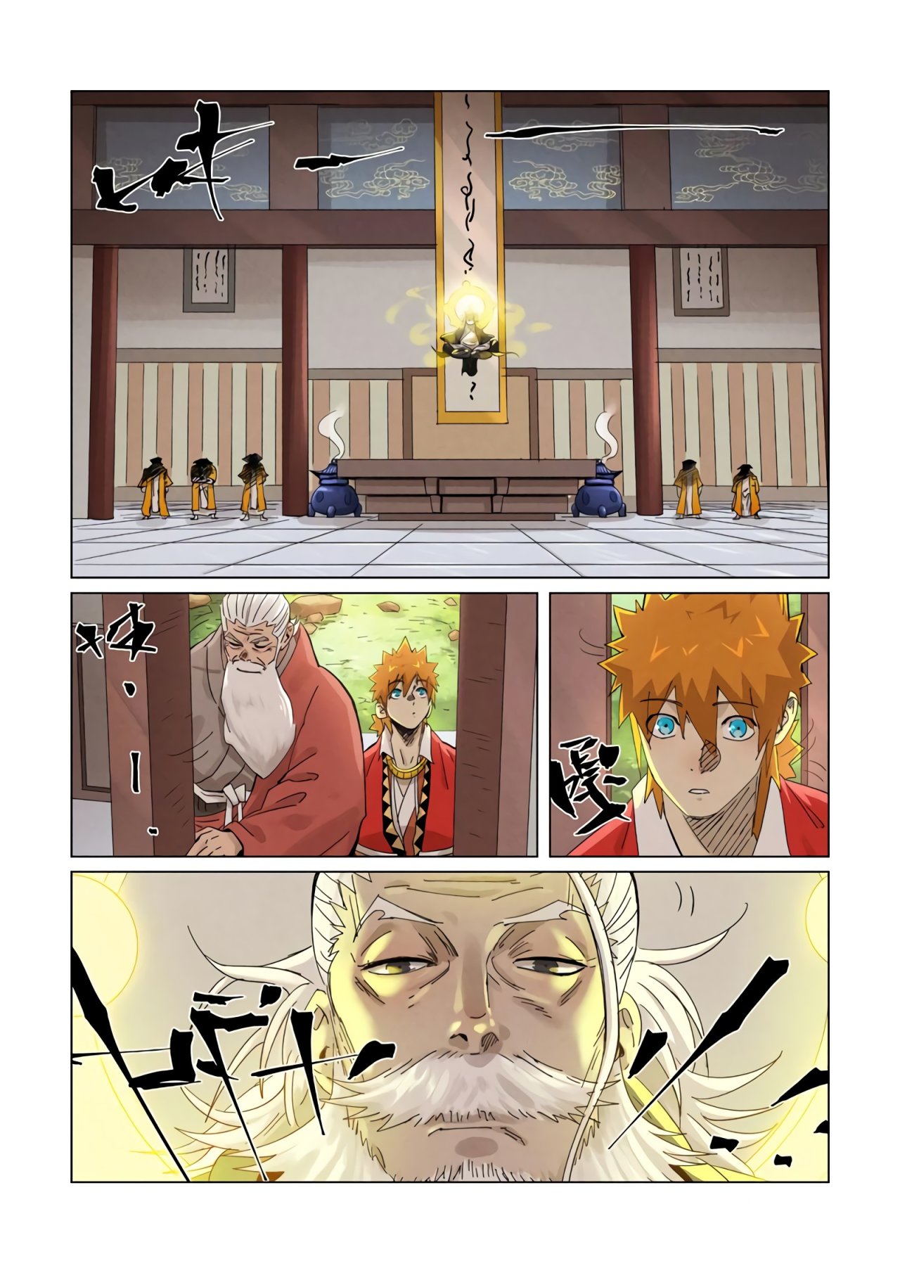 Tales of Demons and Gods Capitulo 364.5 página 6