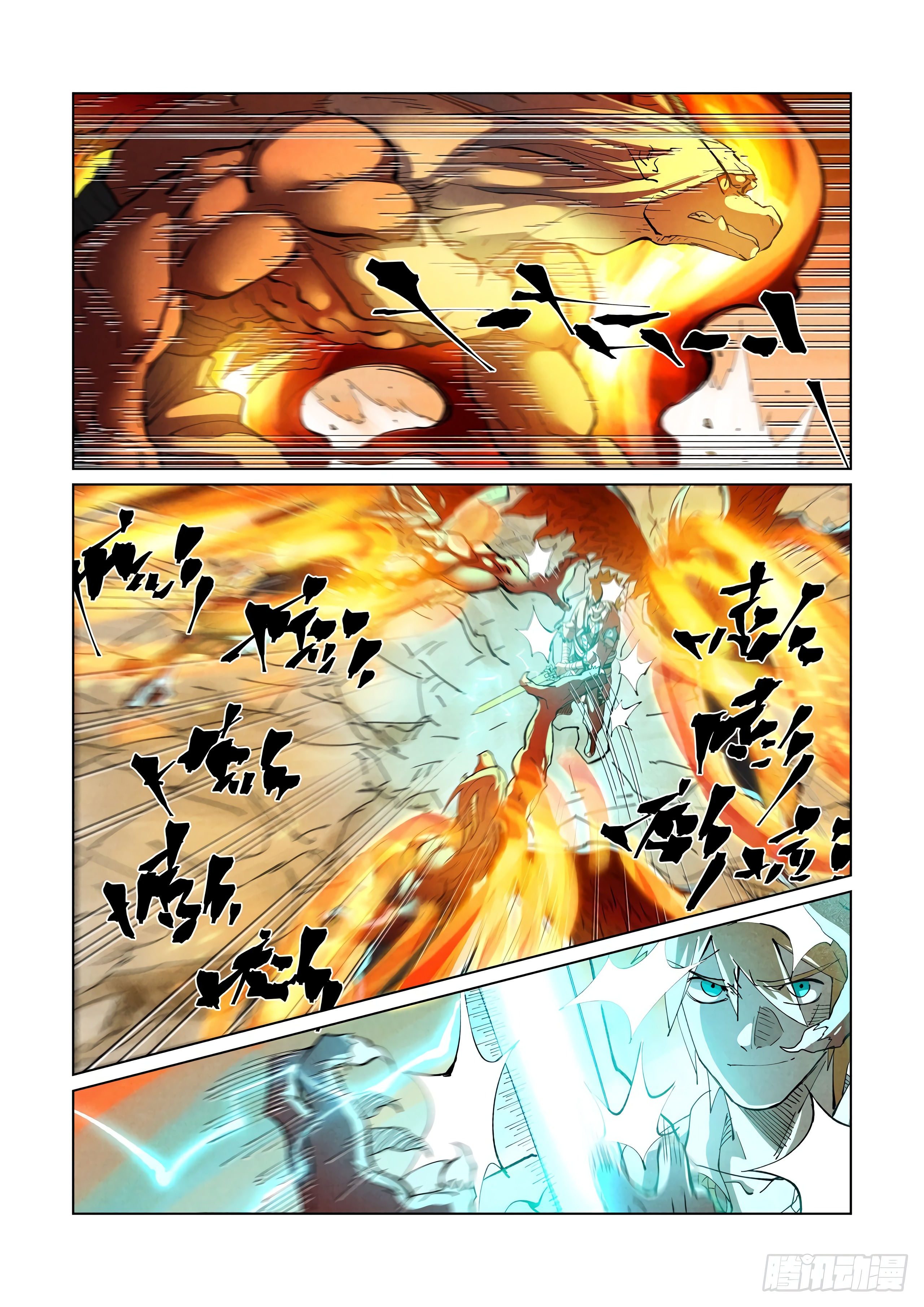 Tales of Demons and Gods Capitulo 370 página 11