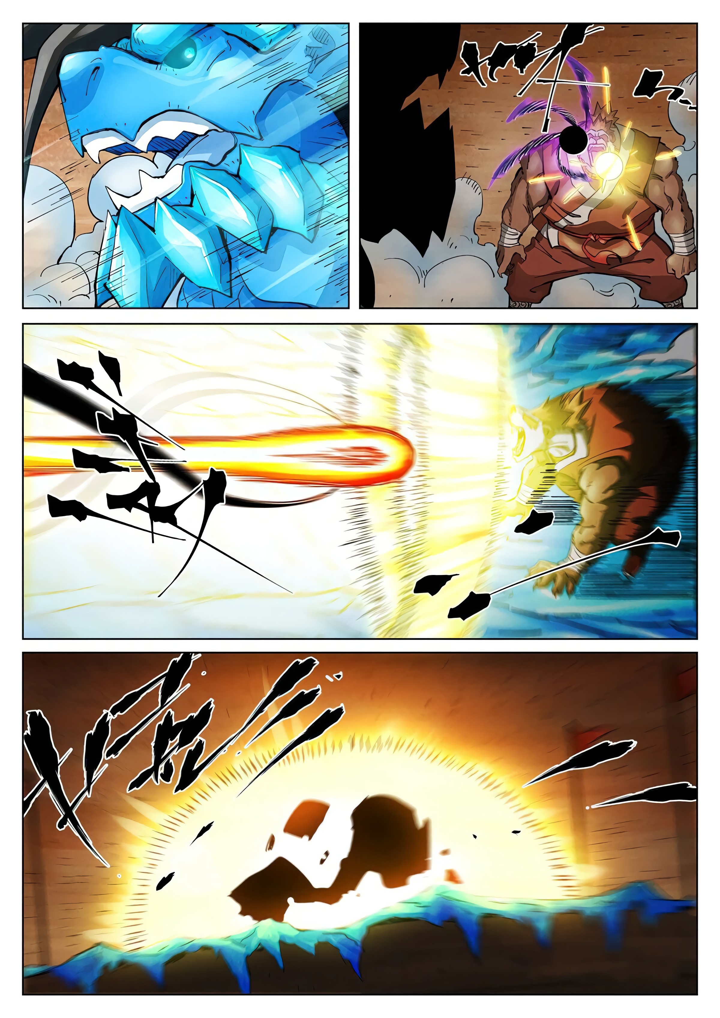 Tales of Demons and Gods Capitulo 371.5 página 9