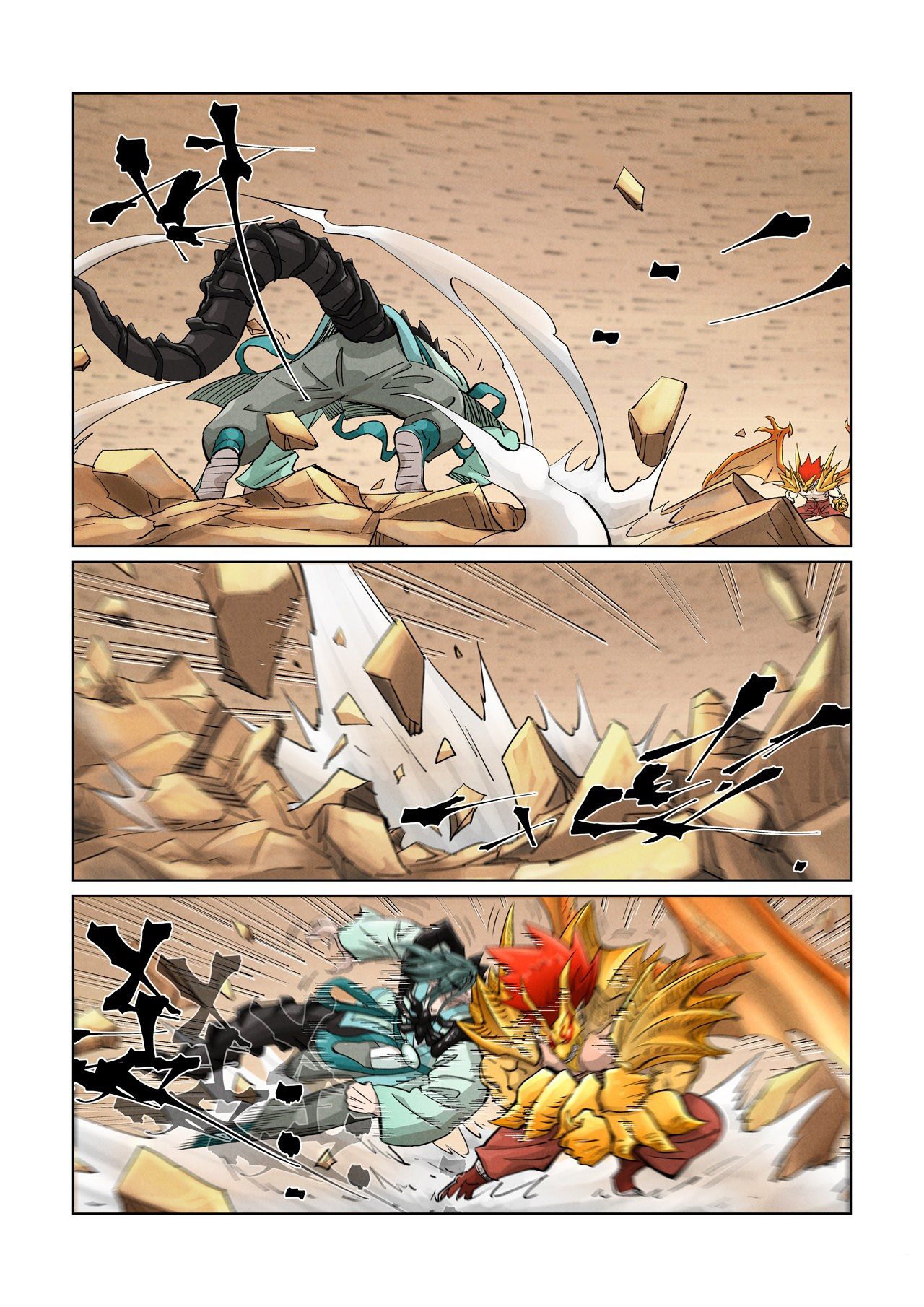 Tales of Demons and Gods Capitulo 374.5 página 5