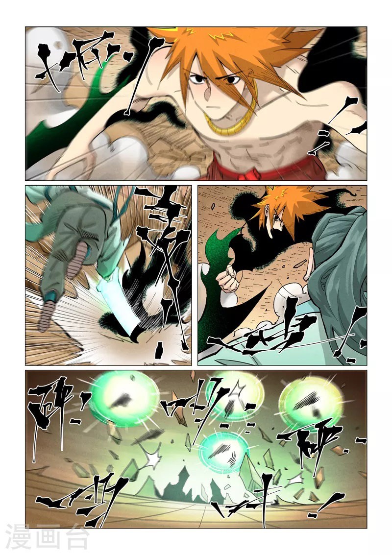 Tales of Demons and Gods Capitulo 374 página 9