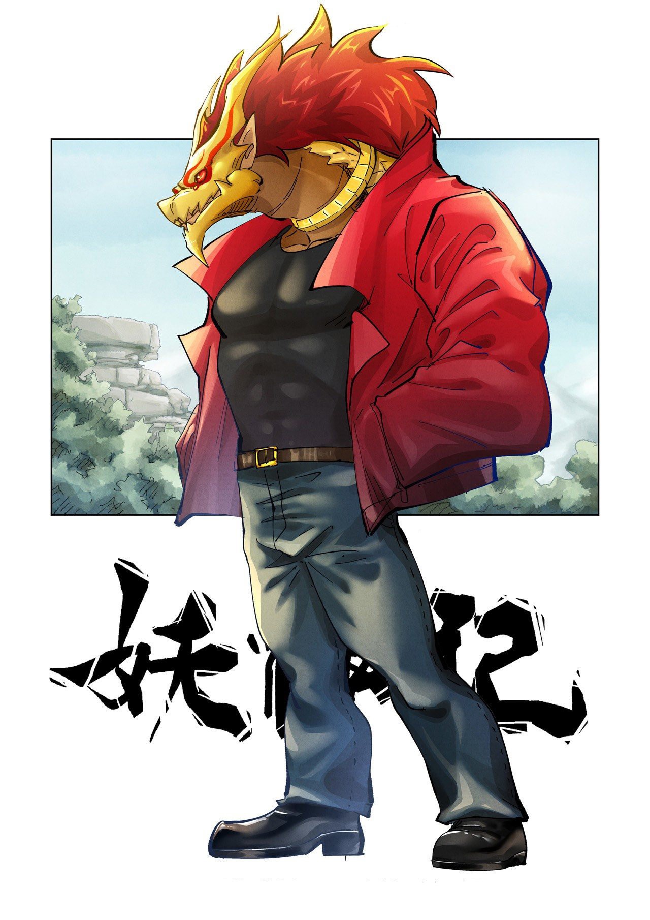 Tales of Demons and Gods Capitulo 376 página 3