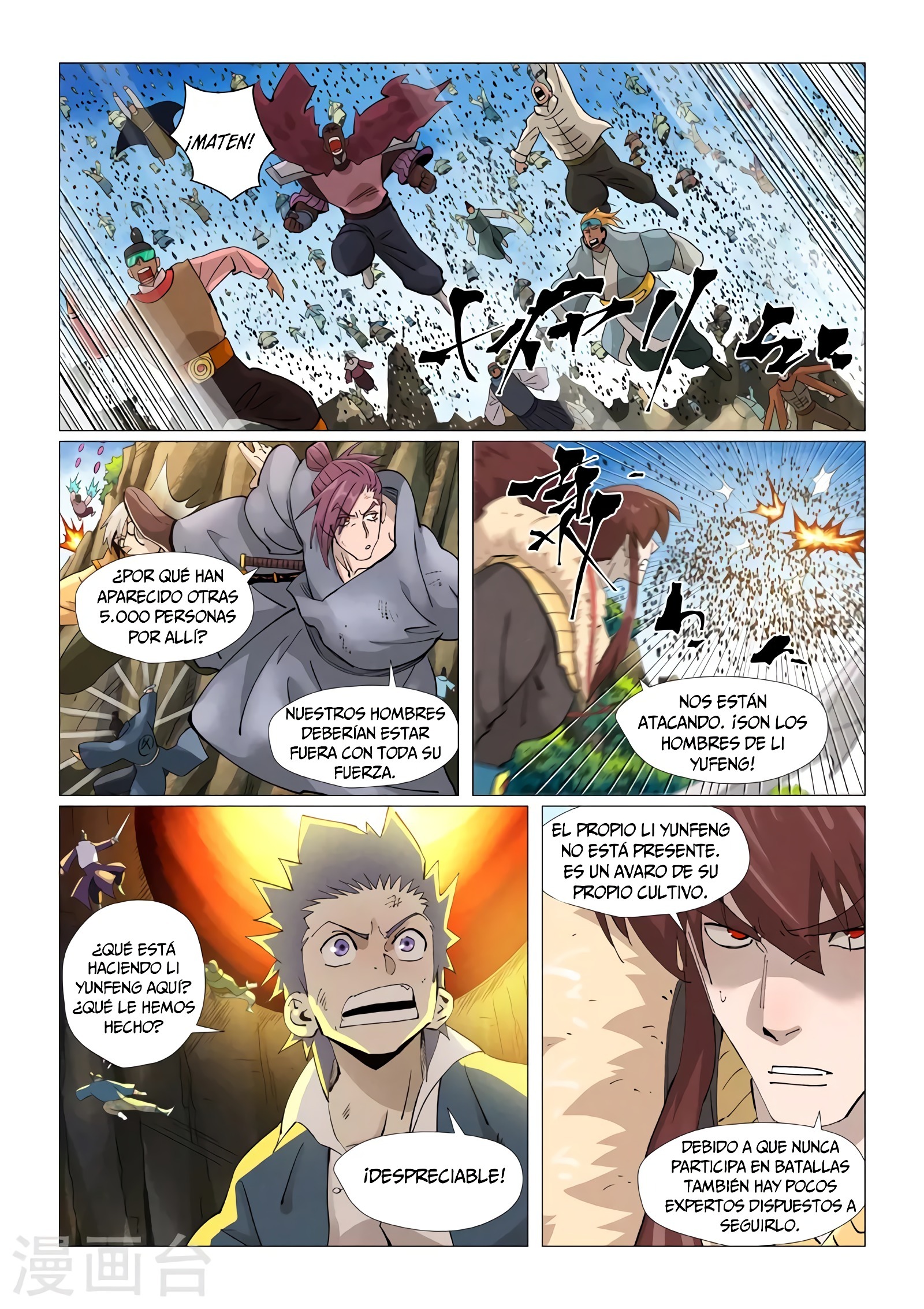 Tales of Demons and Gods Capitulo 381.5 página 11