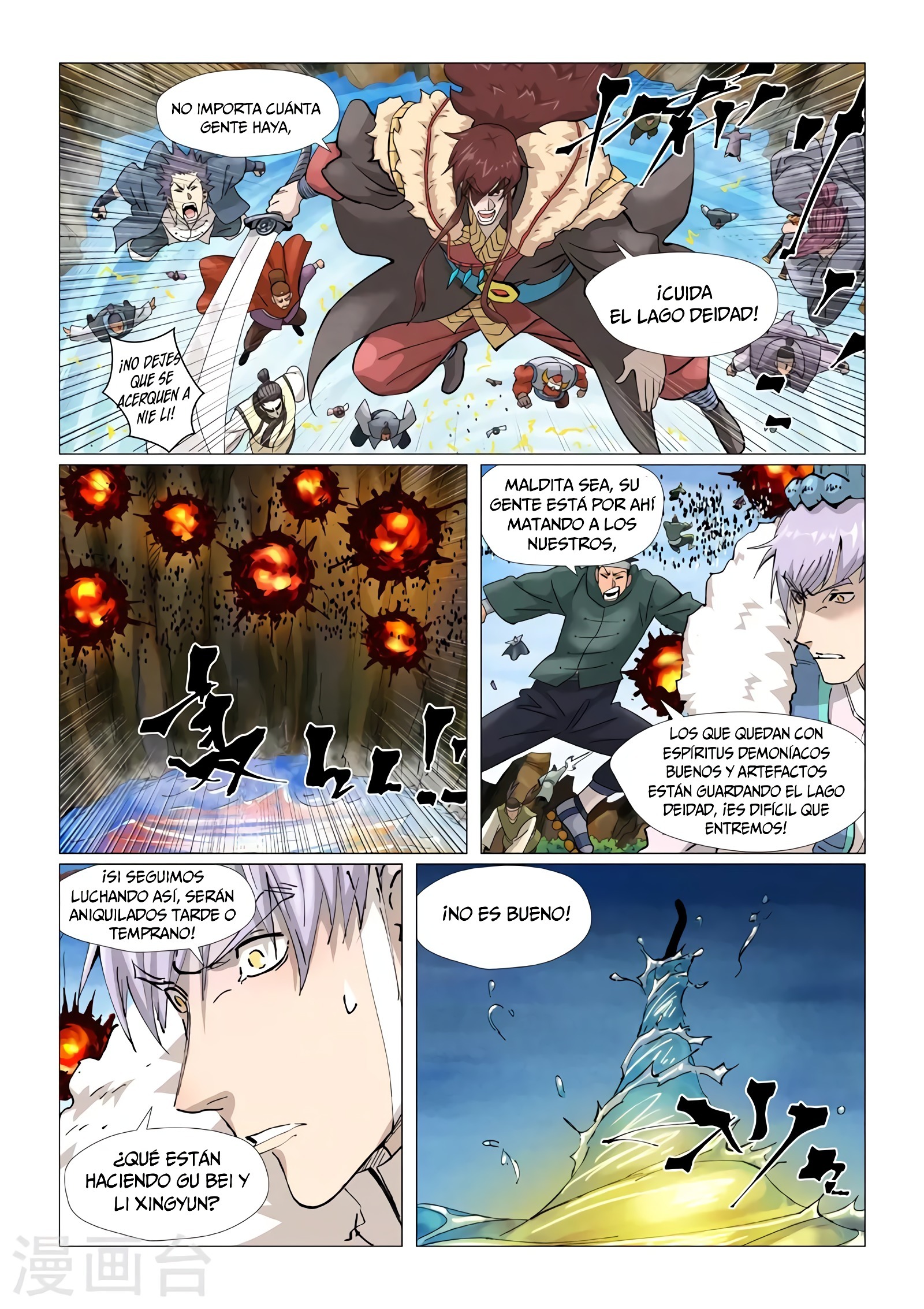 Tales of Demons and Gods Capitulo 381.5 página 12