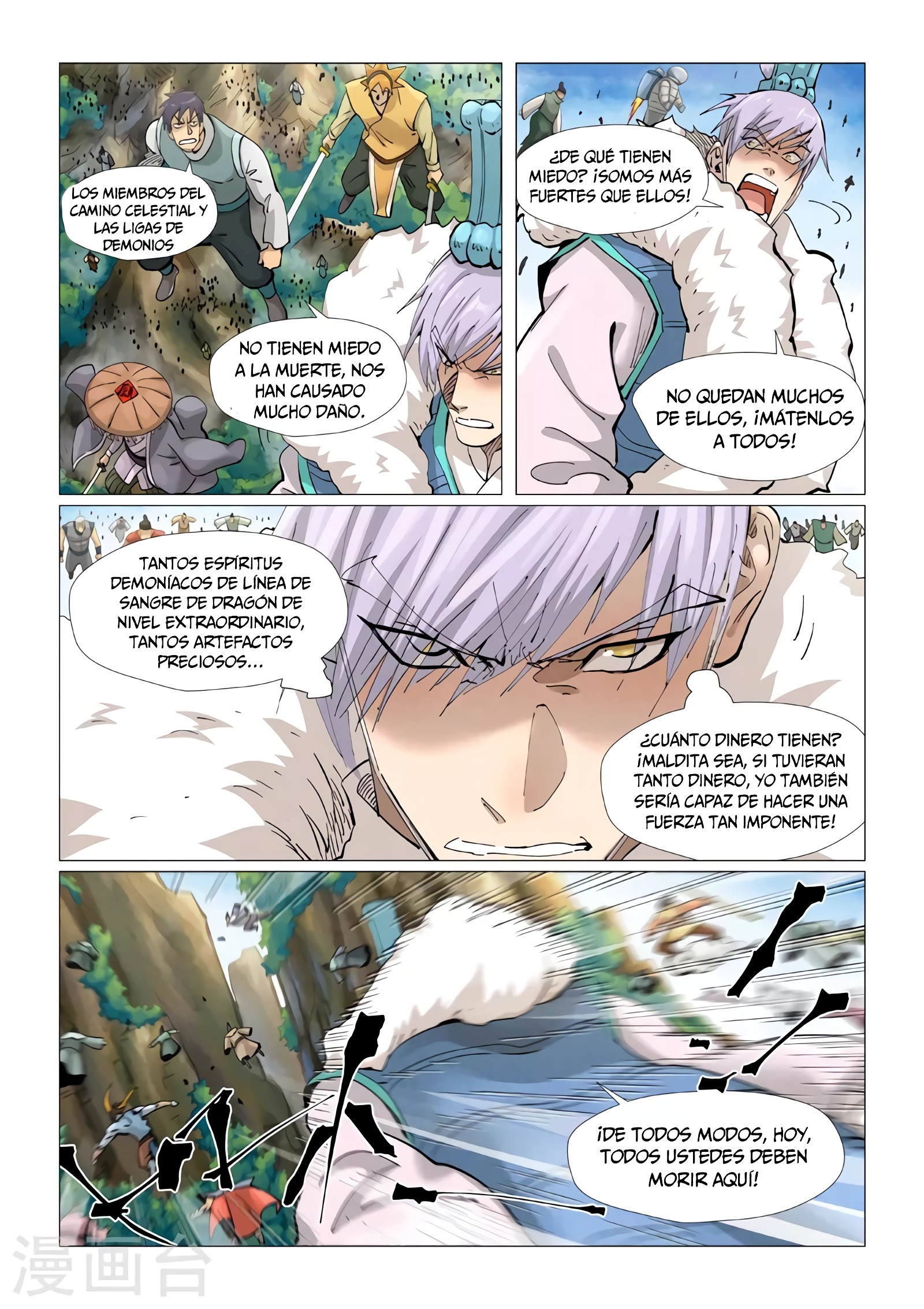 Tales of Demons and Gods Capitulo 381.5 página 5
