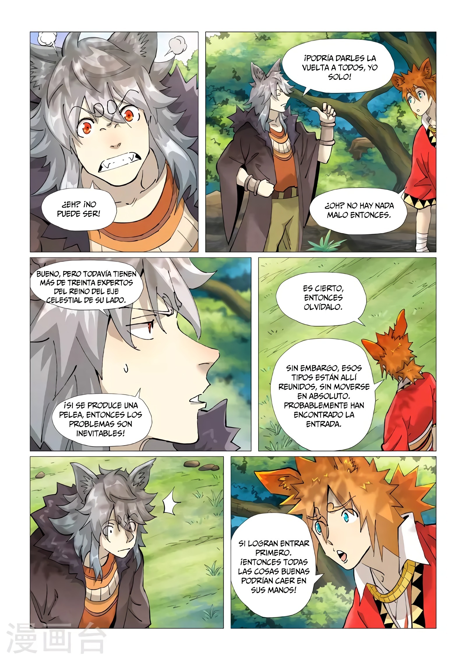 Tales of Demons and Gods Capitulo 387.5 página 3