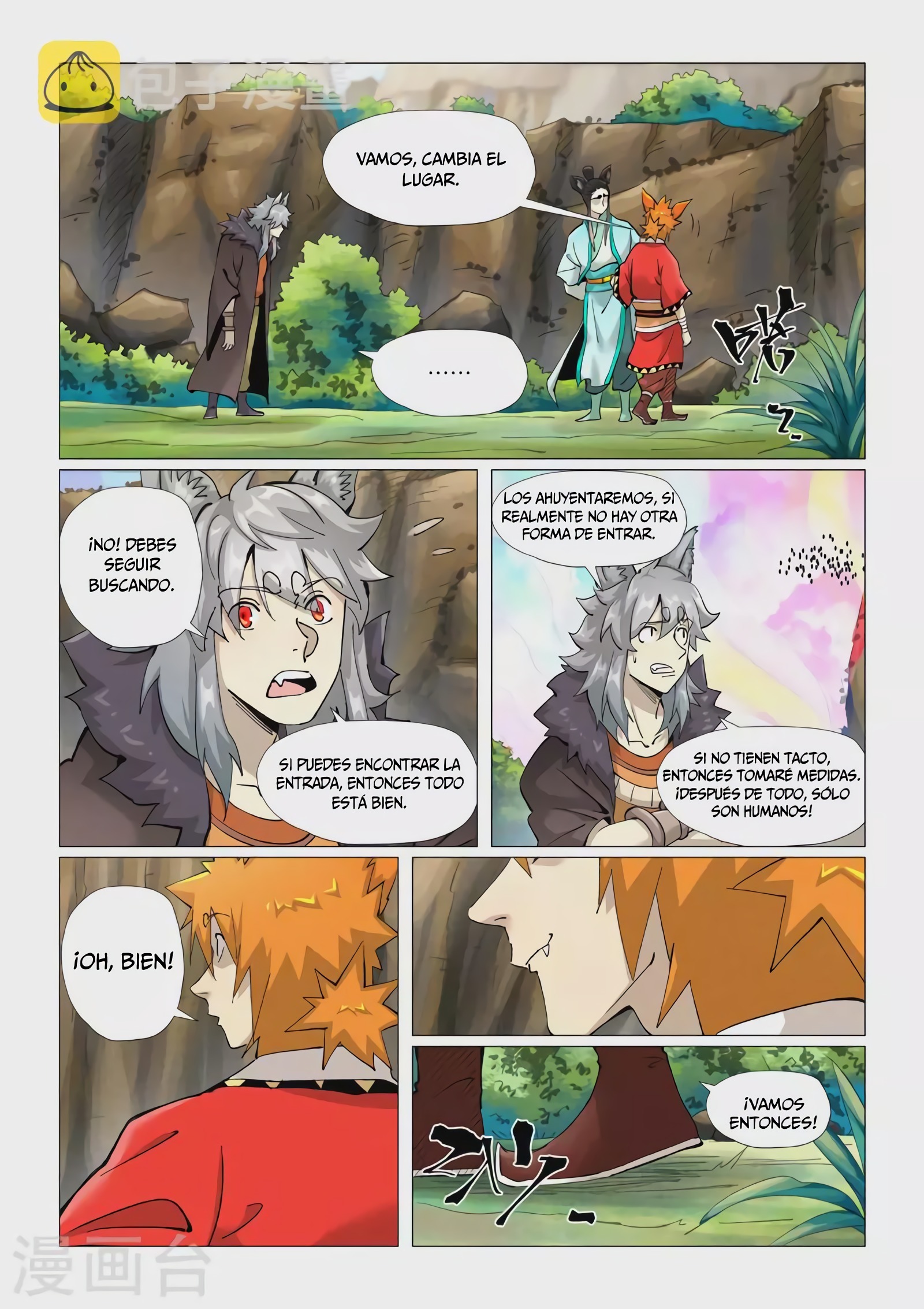 Tales of Demons and Gods Capitulo 387.5 página 4
