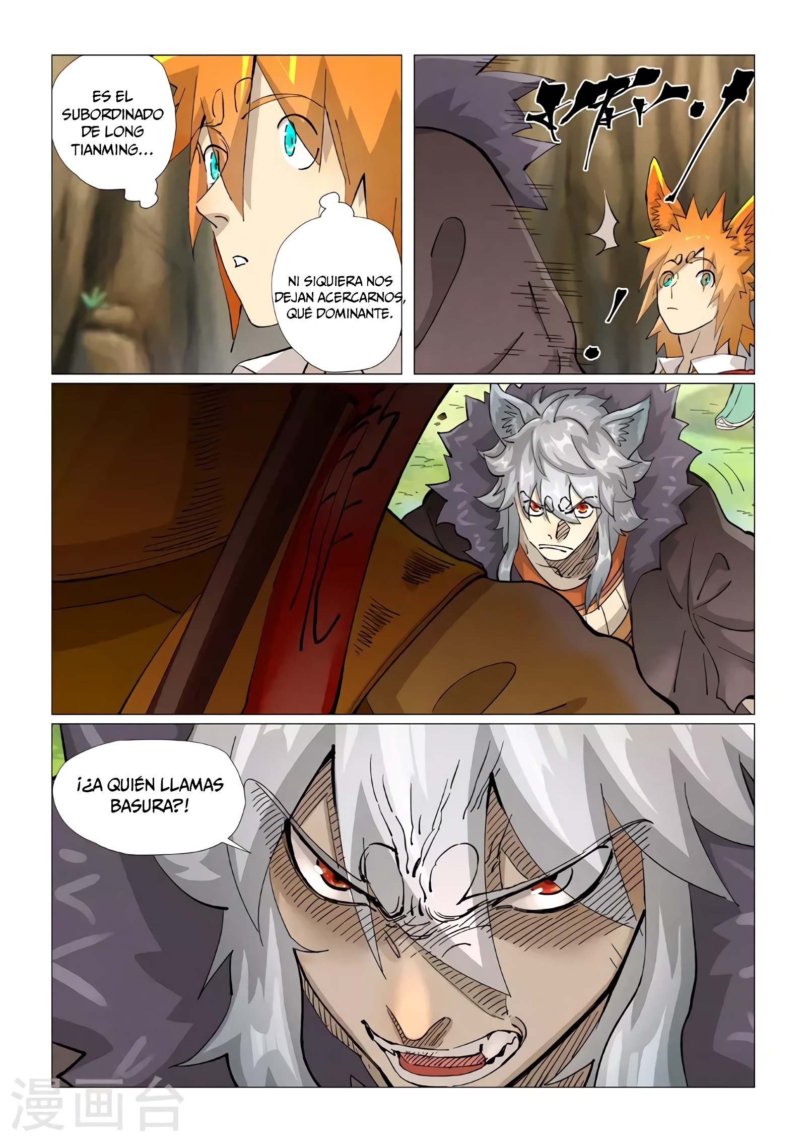 Tales of Demons and Gods Capitulo 387.5 página 6
