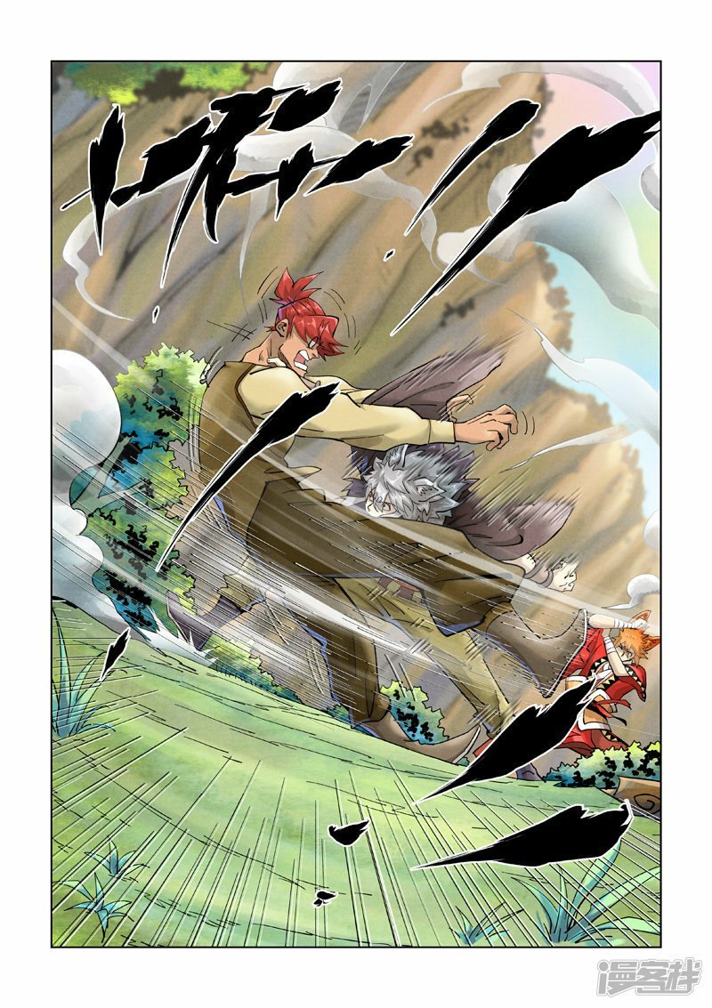 Tales of Demons and Gods Capitulo 388.5 página 3
