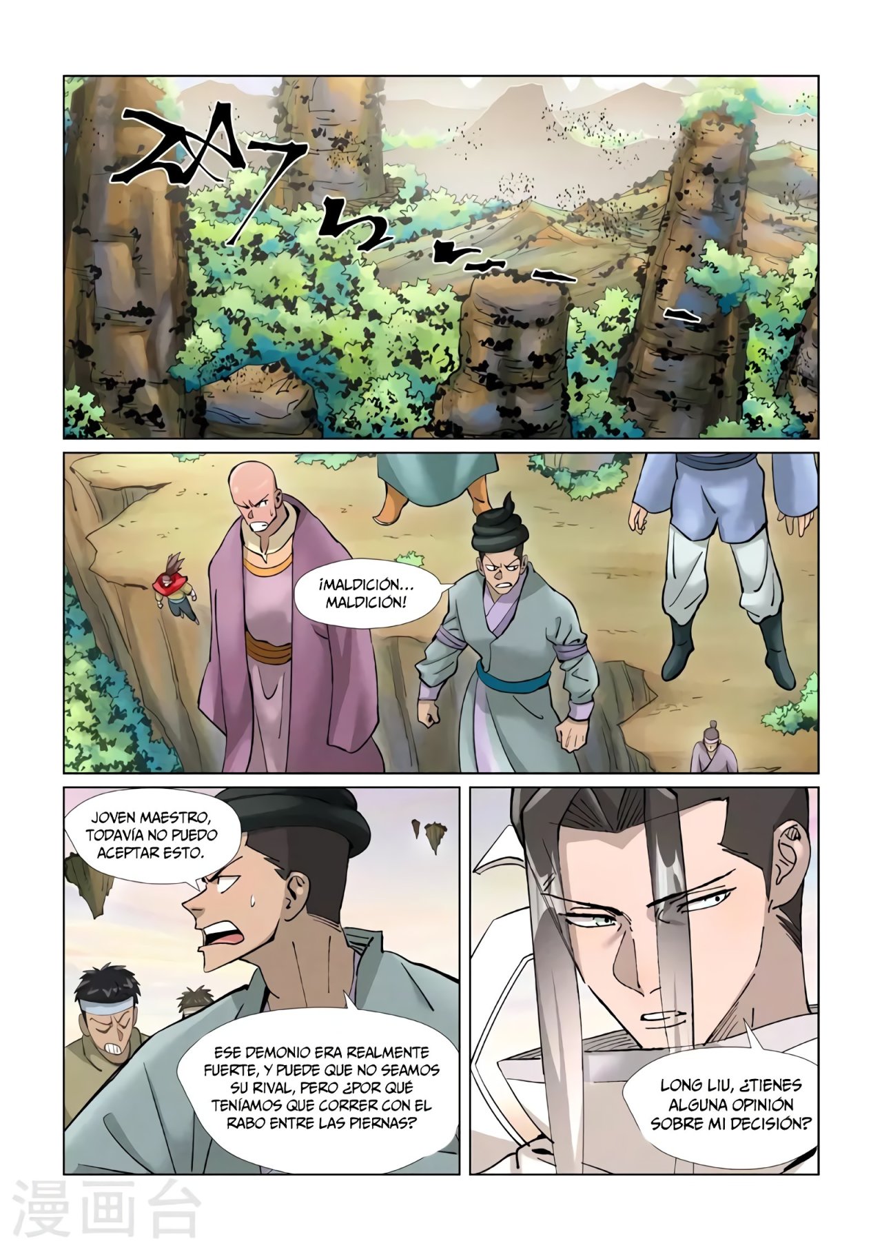 Tales of Demons and Gods Capitulo 389 página 4
