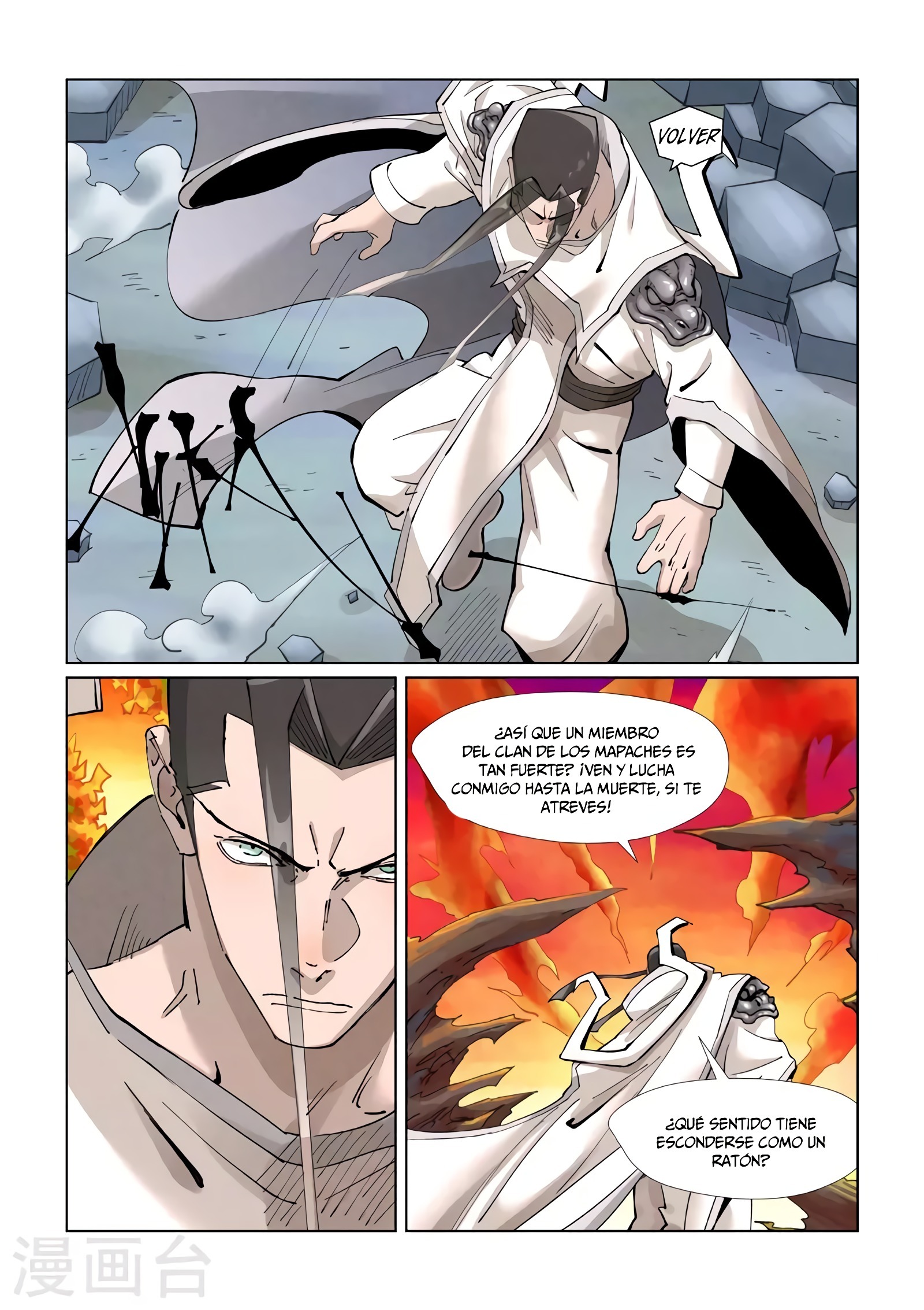 Tales of Demons and Gods Capitulo 390 página 3