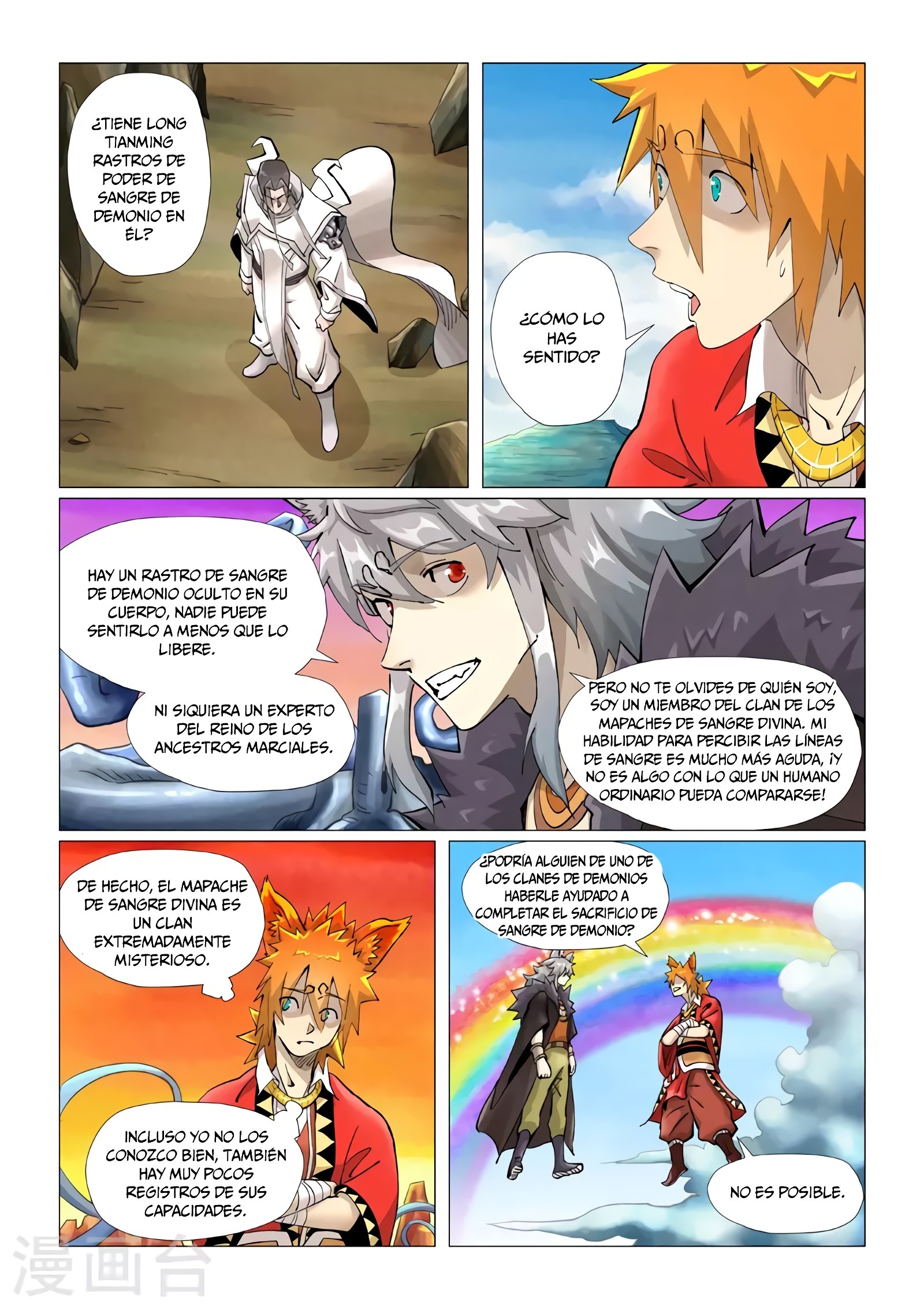 Tales of Demons and Gods Capitulo 390 página 5
