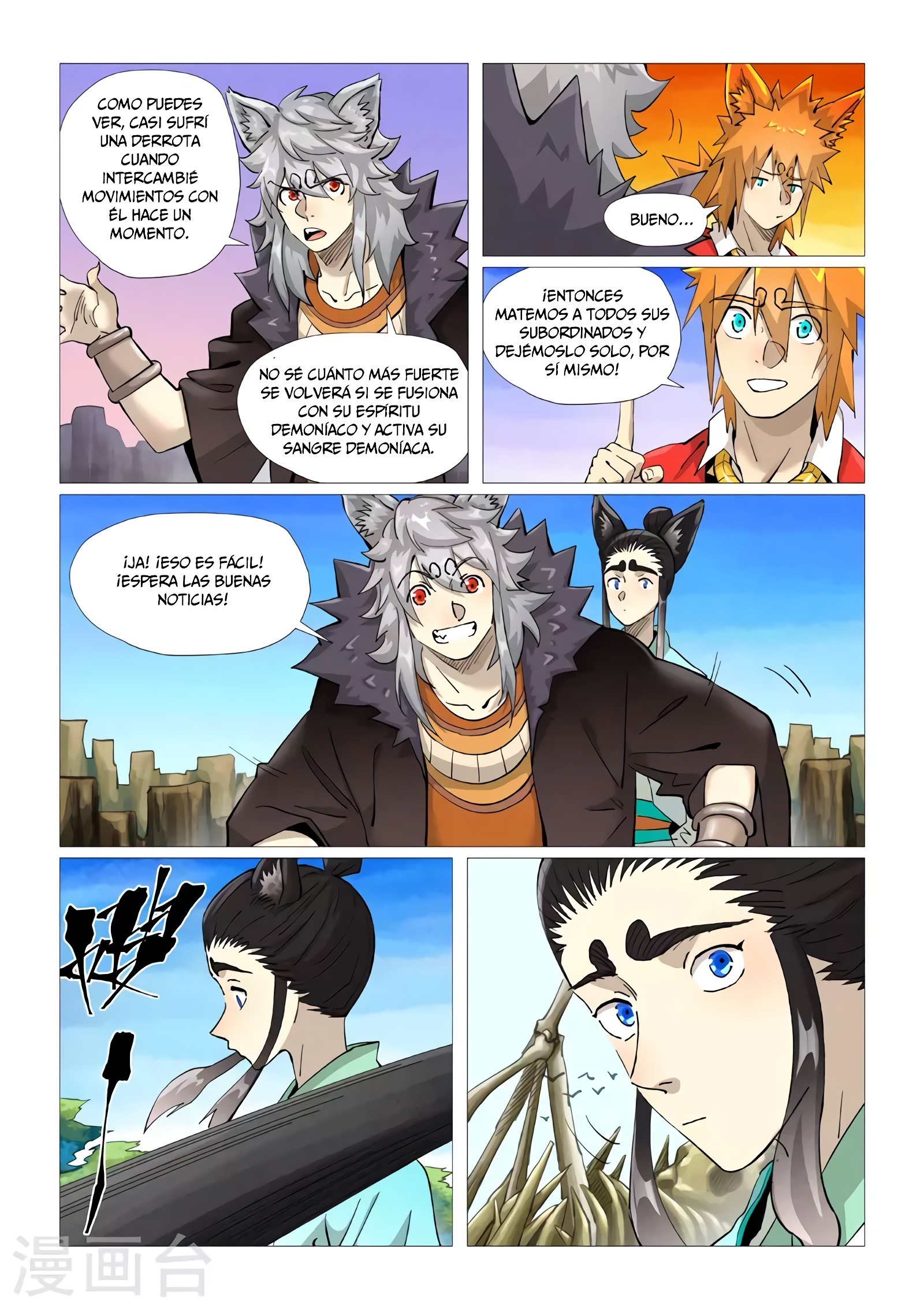 Tales of Demons and Gods Capitulo 390 página 7