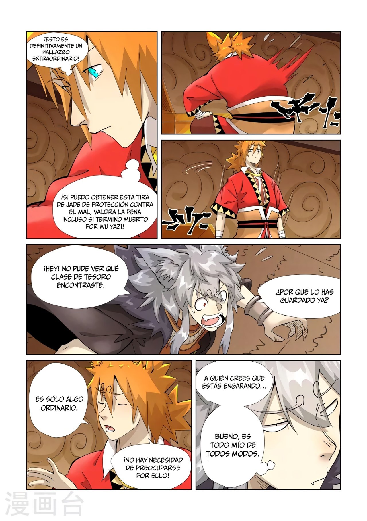 Tales of Demons and Gods Capitulo 392.5 página 3