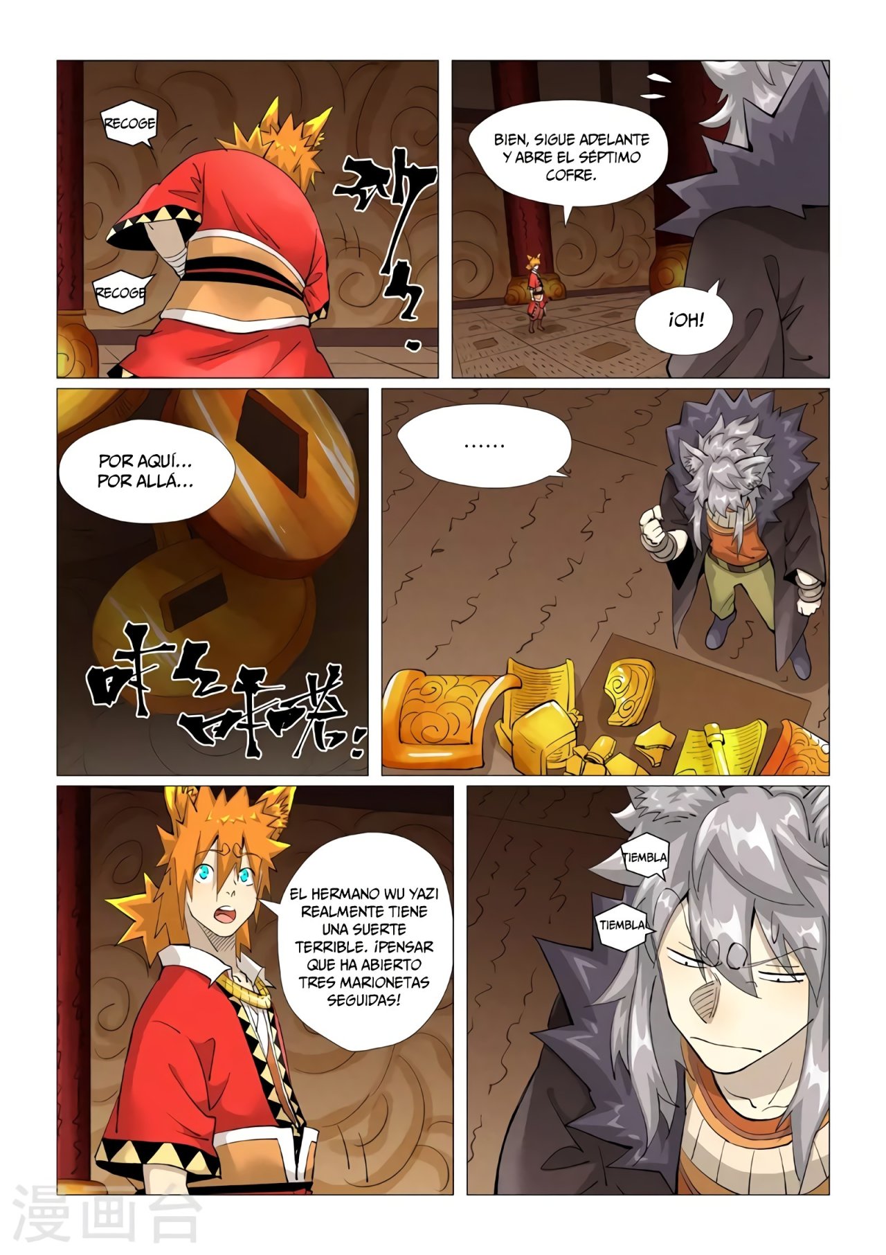 Tales of Demons and Gods Capitulo 392.5 página 8