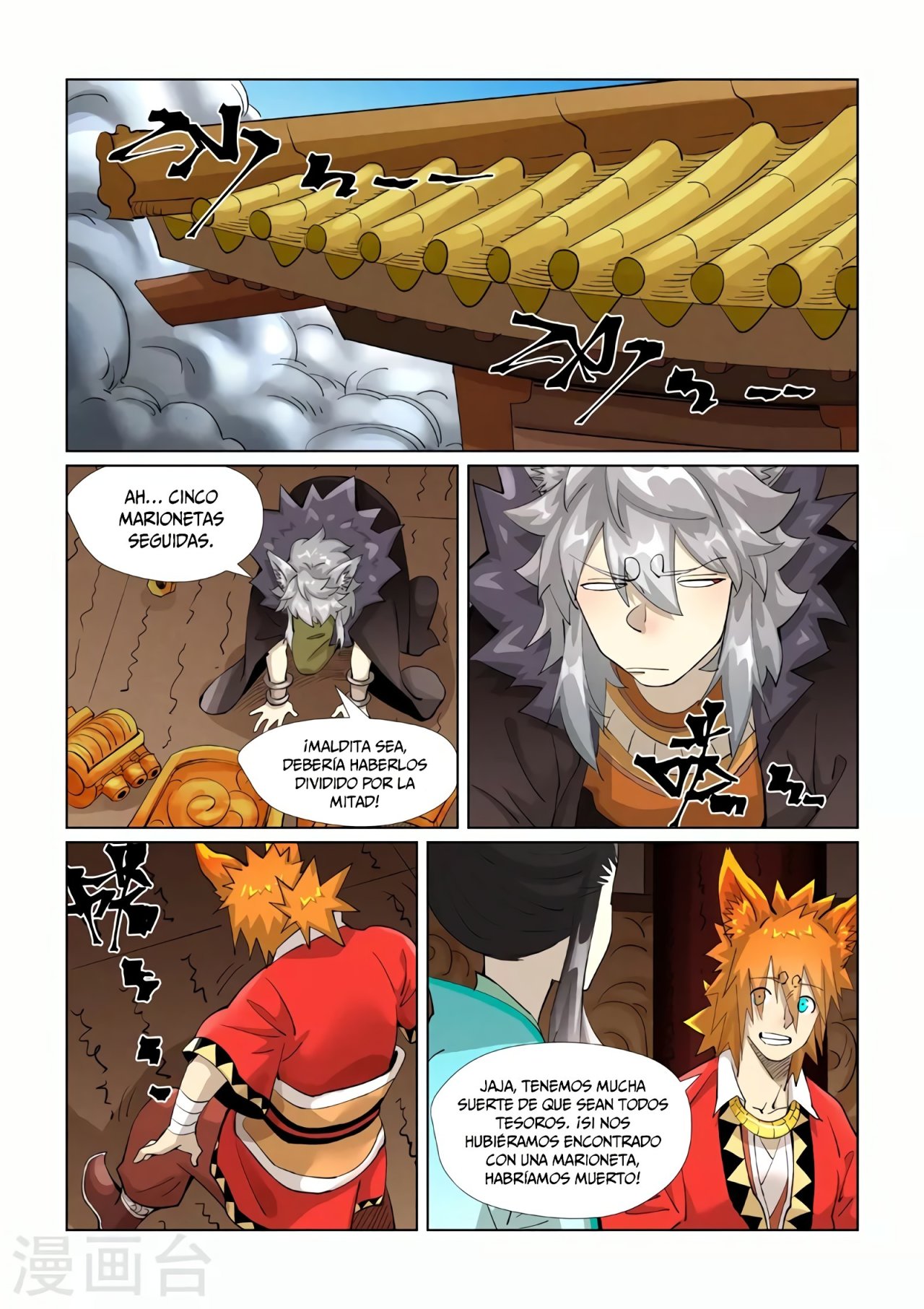Tales of Demons and Gods Capitulo 392.5 página 9