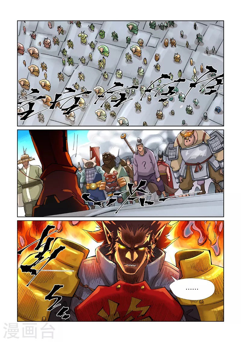 Tales of Demons and Gods Capitulo 393.5 página 9