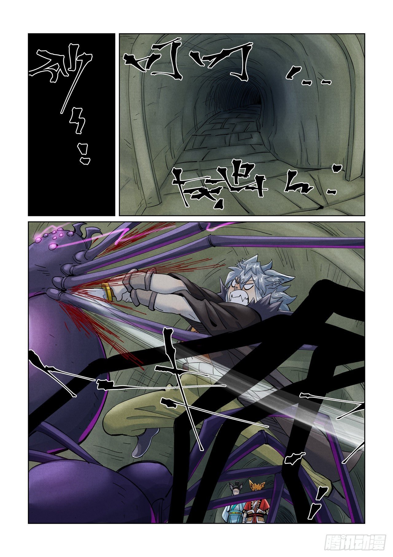 Tales of Demons and Gods Capitulo 394 página 10