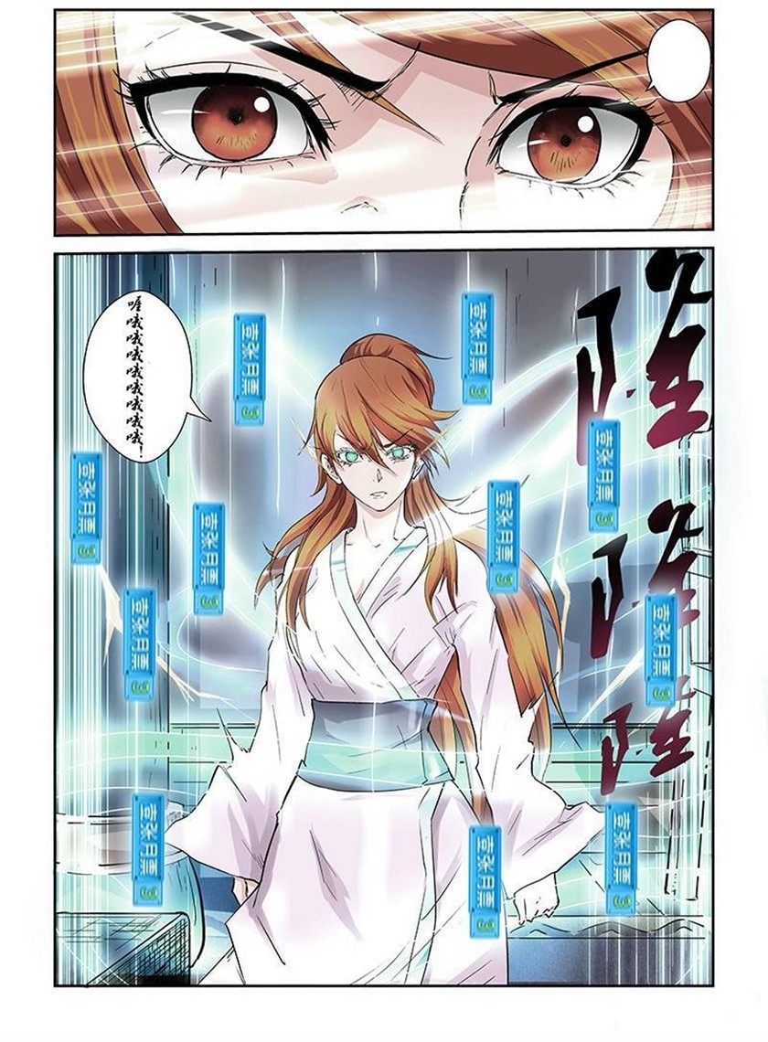 Tales of Demons and Gods Capitulo 40: El paradero de la hierba de niebla purpura página 10