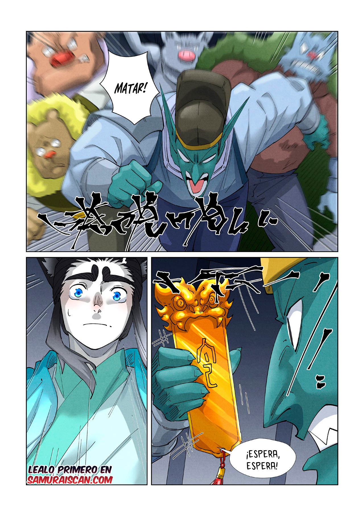 Tales of Demons and Gods Capitulo 400.5 página 5
