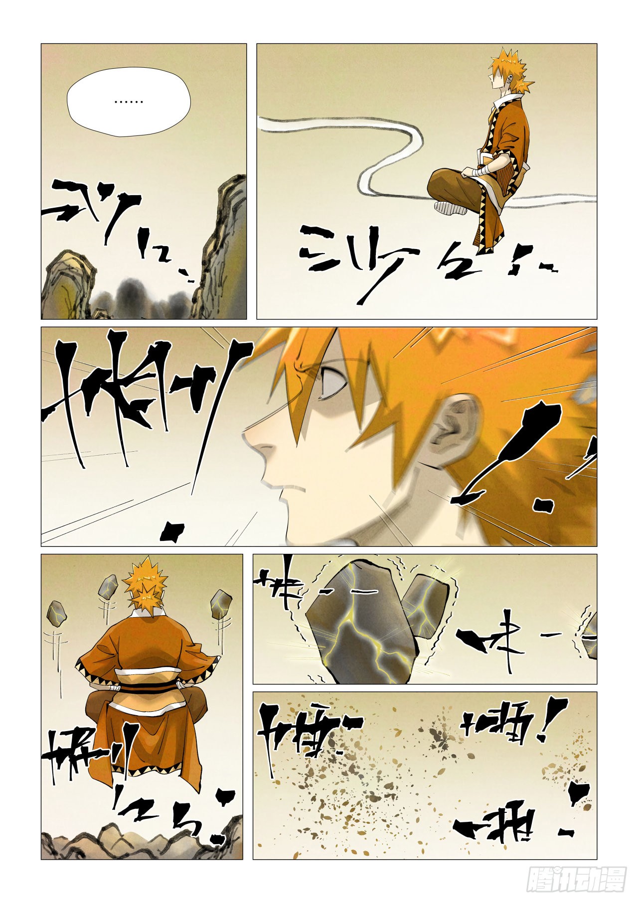 Tales of Demons and Gods Capitulo 410 página 7
