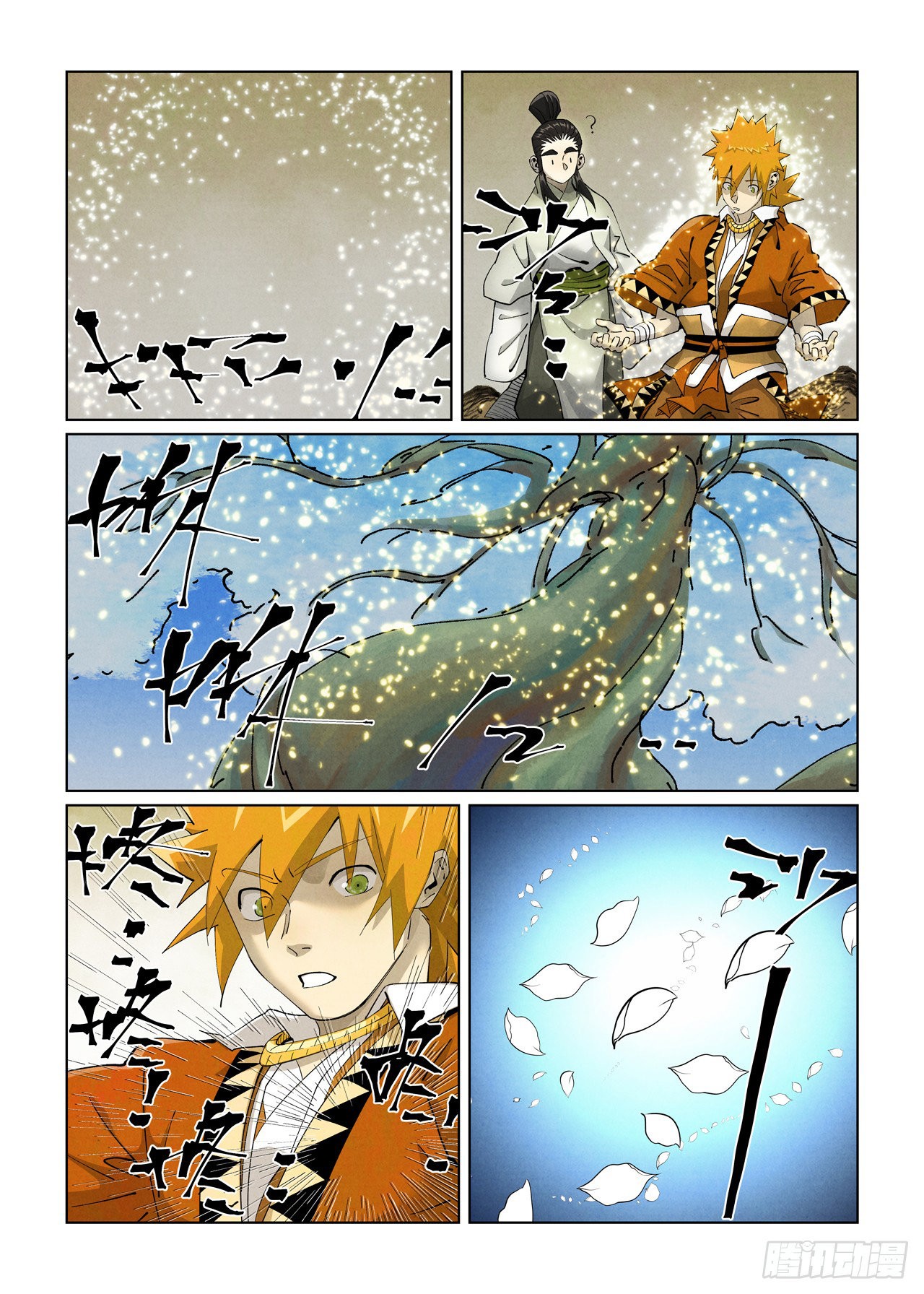 Tales of Demons and Gods Capitulo 411.5 página 4