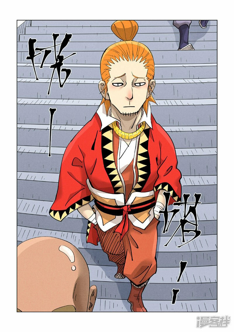 Tales of Demons and Gods Capitulo 415.5 página 6