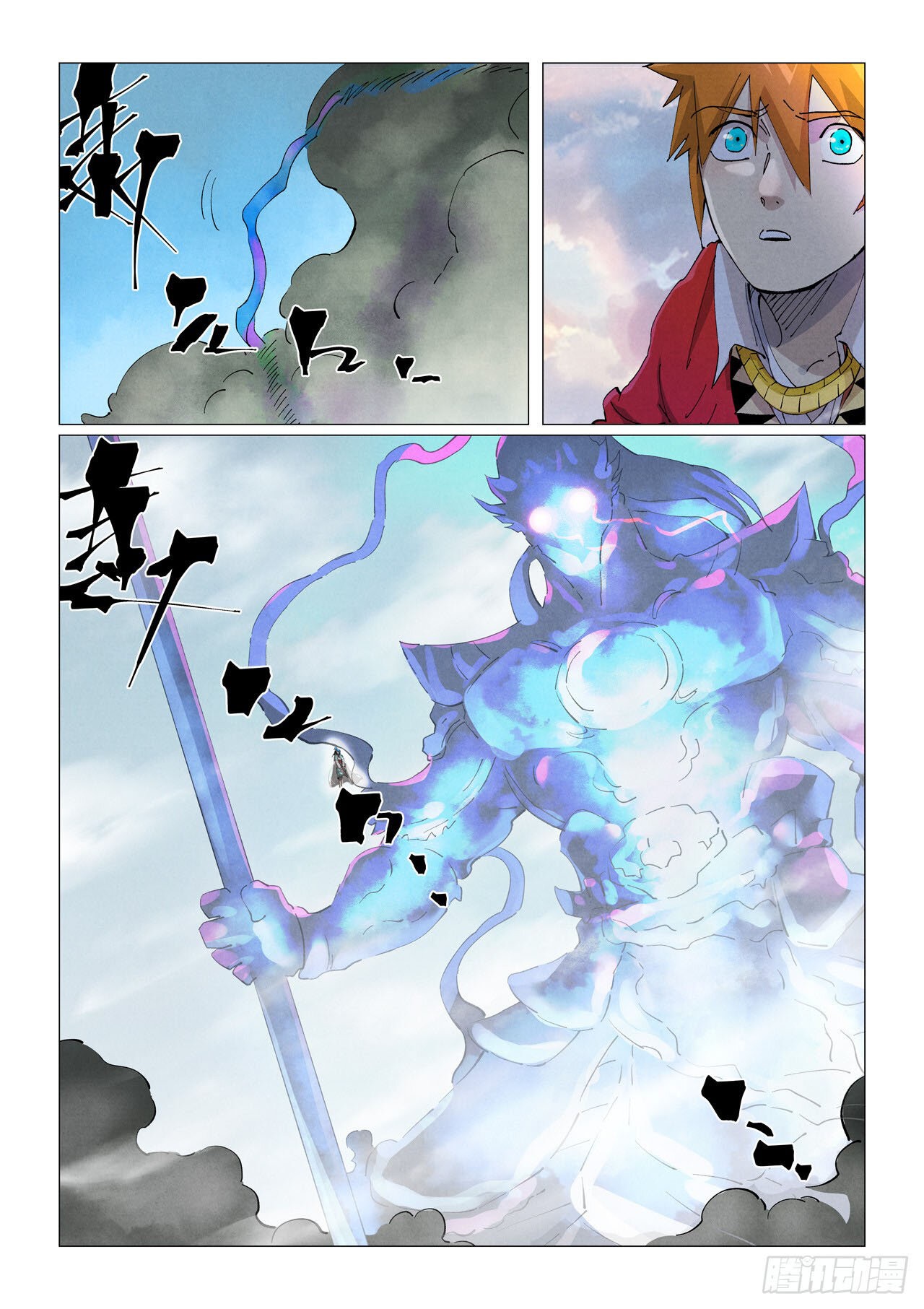 Tales of Demons and Gods Capitulo 425.5: Sueño página 8