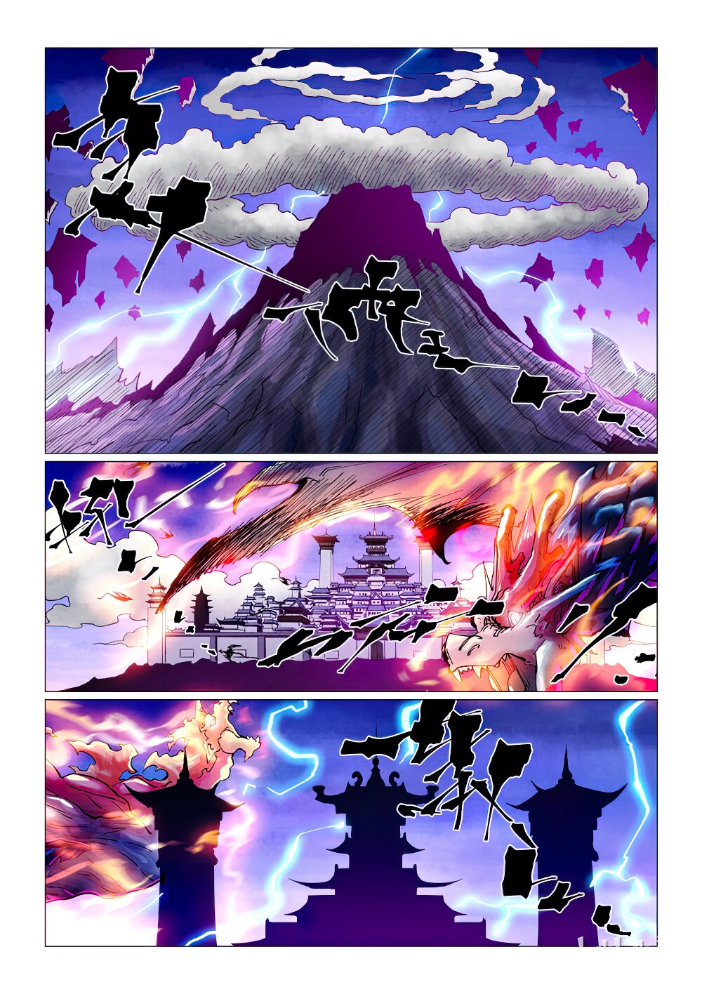 Tales of Demons and Gods Capitulo 431.5: Traslado página 10