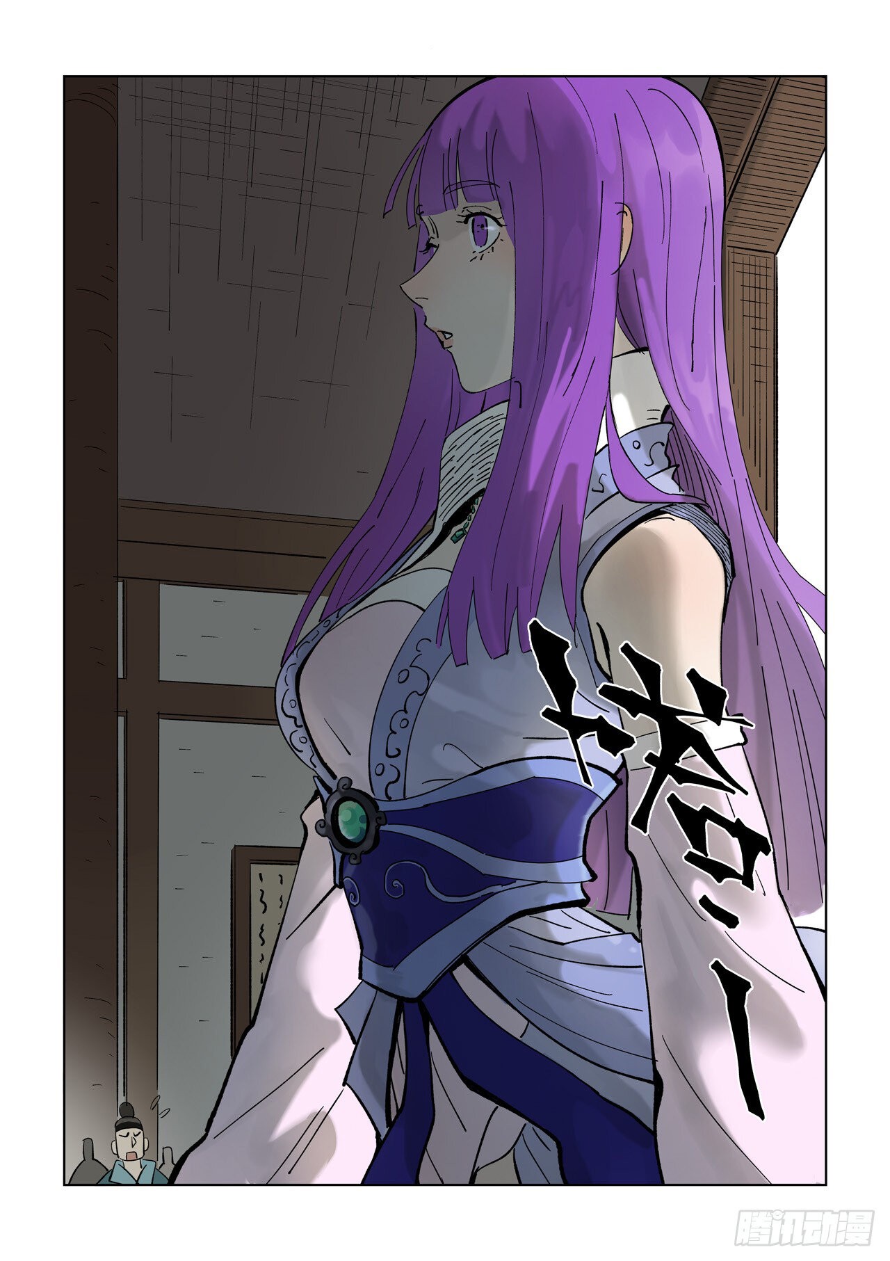 Tales of Demons and Gods Capitulo 434.5 página 10