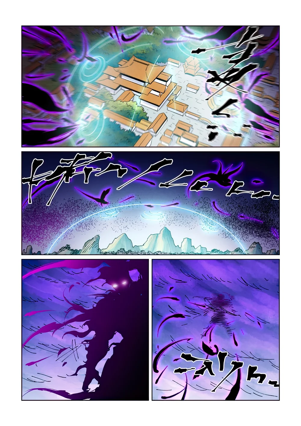 Tales of Demons and Gods Capitulo 439: Matriz Defensiva de la Secta. página 8