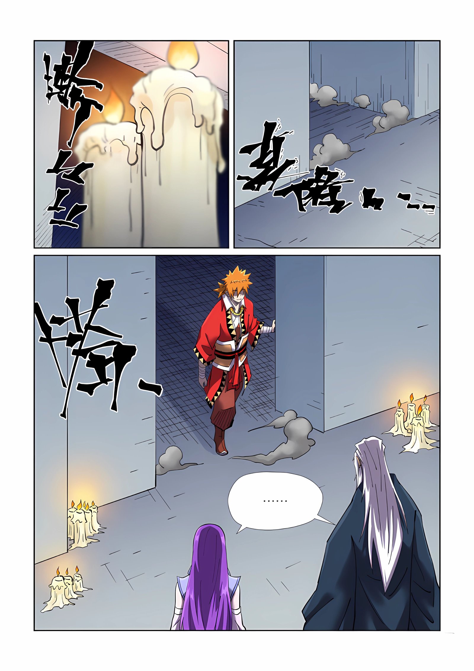 Tales of Demons and Gods Capitulo 455.5 página 6
