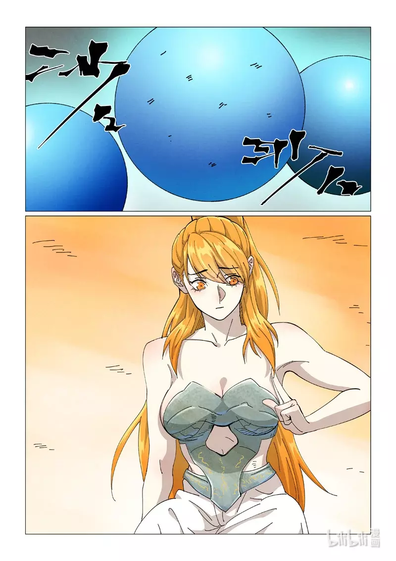 Tales of Demons and Gods Capitulo 462.5 página 3