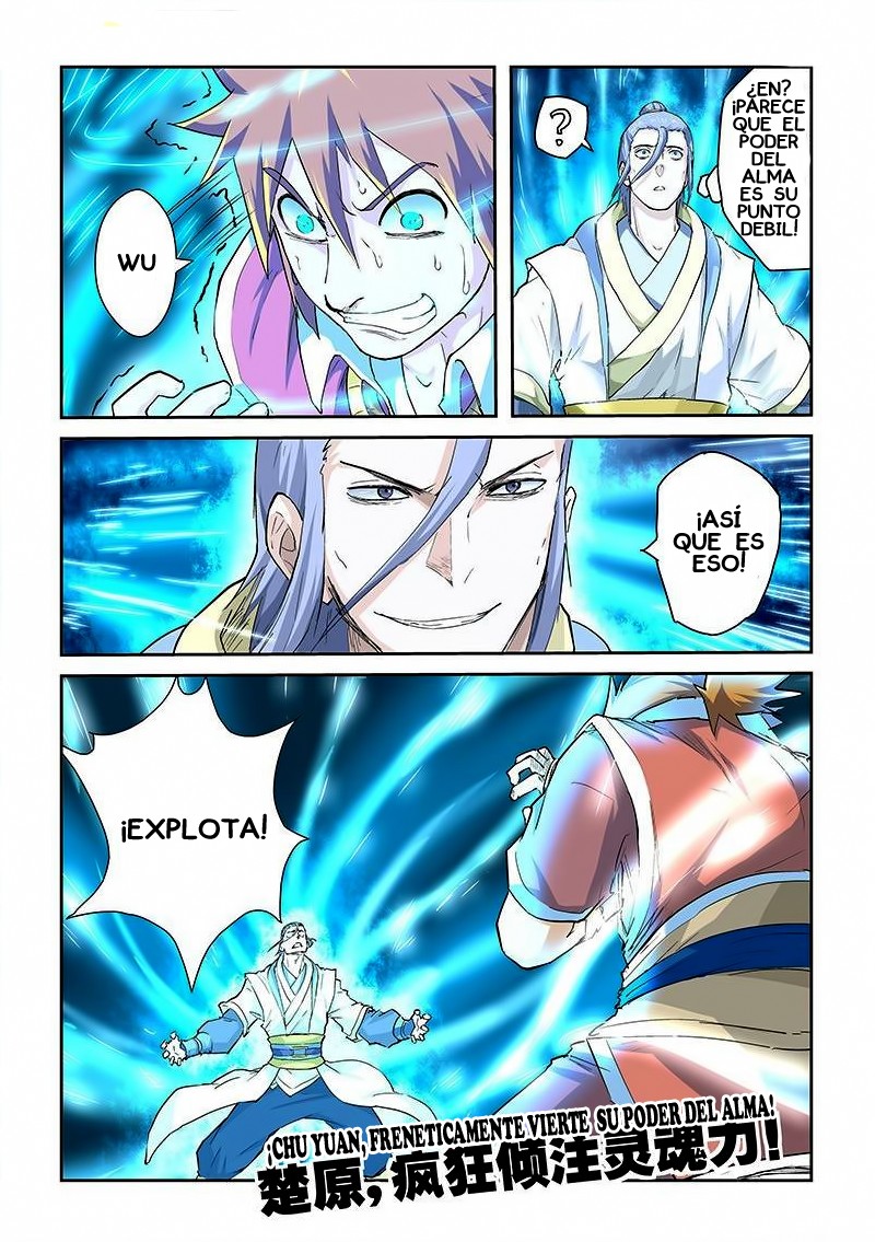 Tales of Demons and Gods Capitulo 48: Enfrentamiento del poder del alma página 2