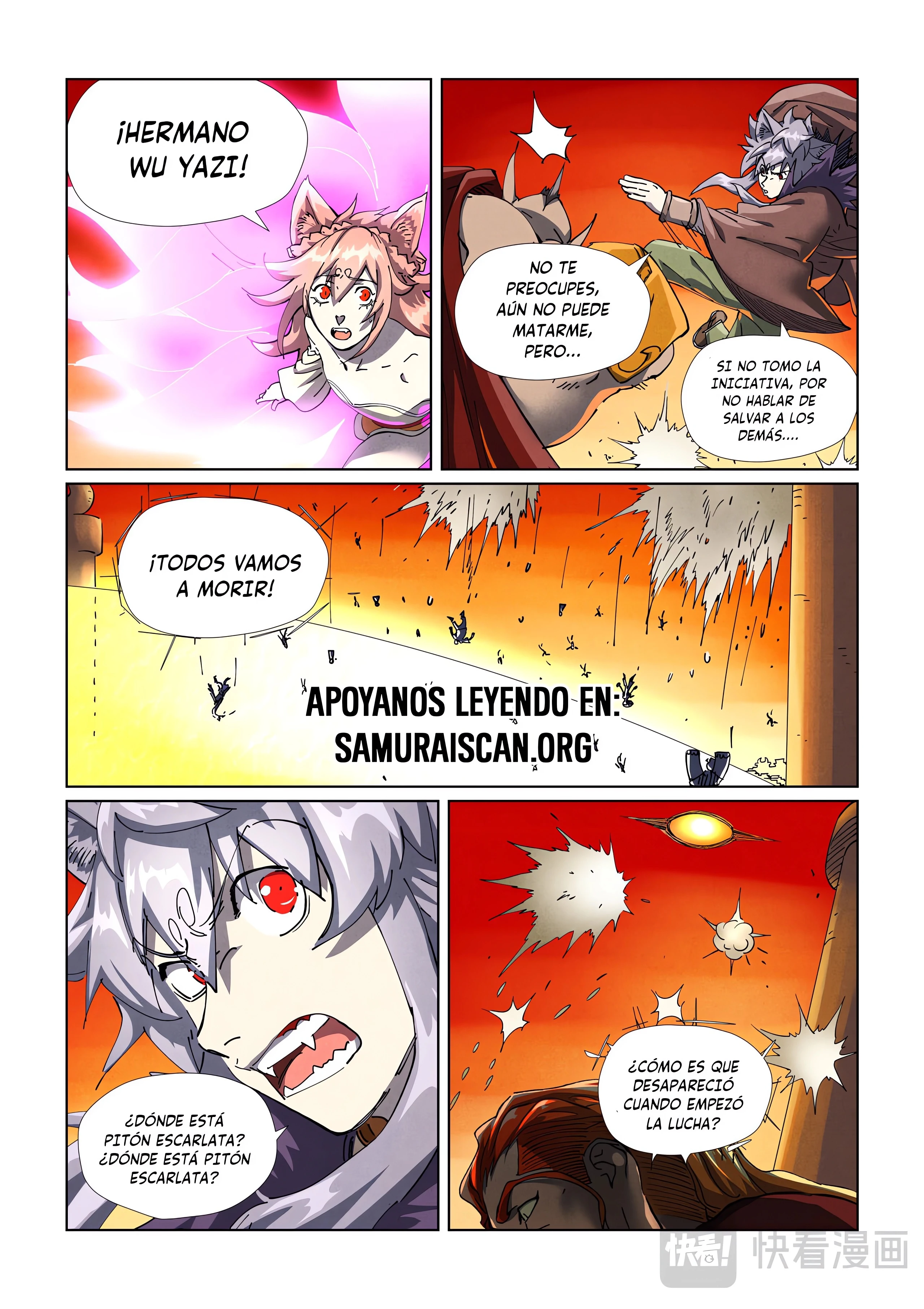 Tales of Demons and Gods Capitulo 486.5 página 4