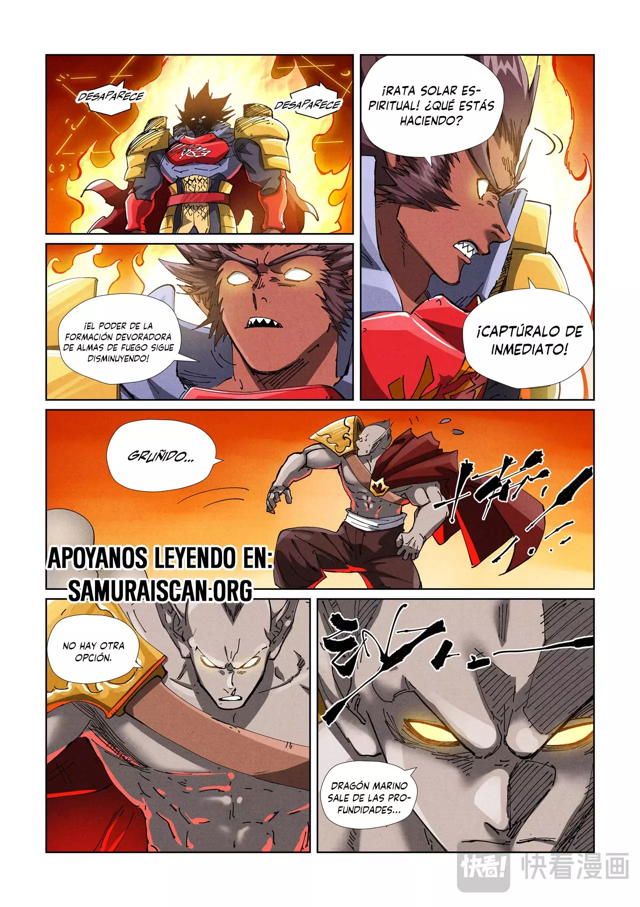 Tales of Demons and Gods Capitulo 487.5 página 4