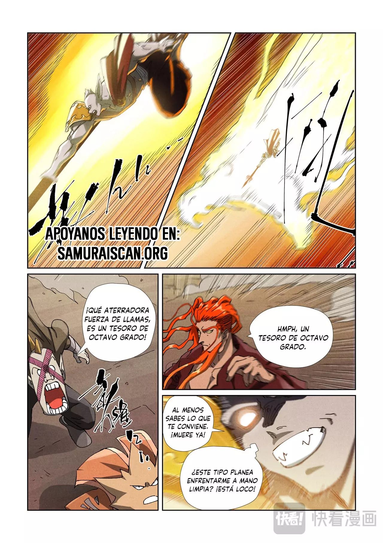 Tales of Demons and Gods Capitulo 487.5 página 6