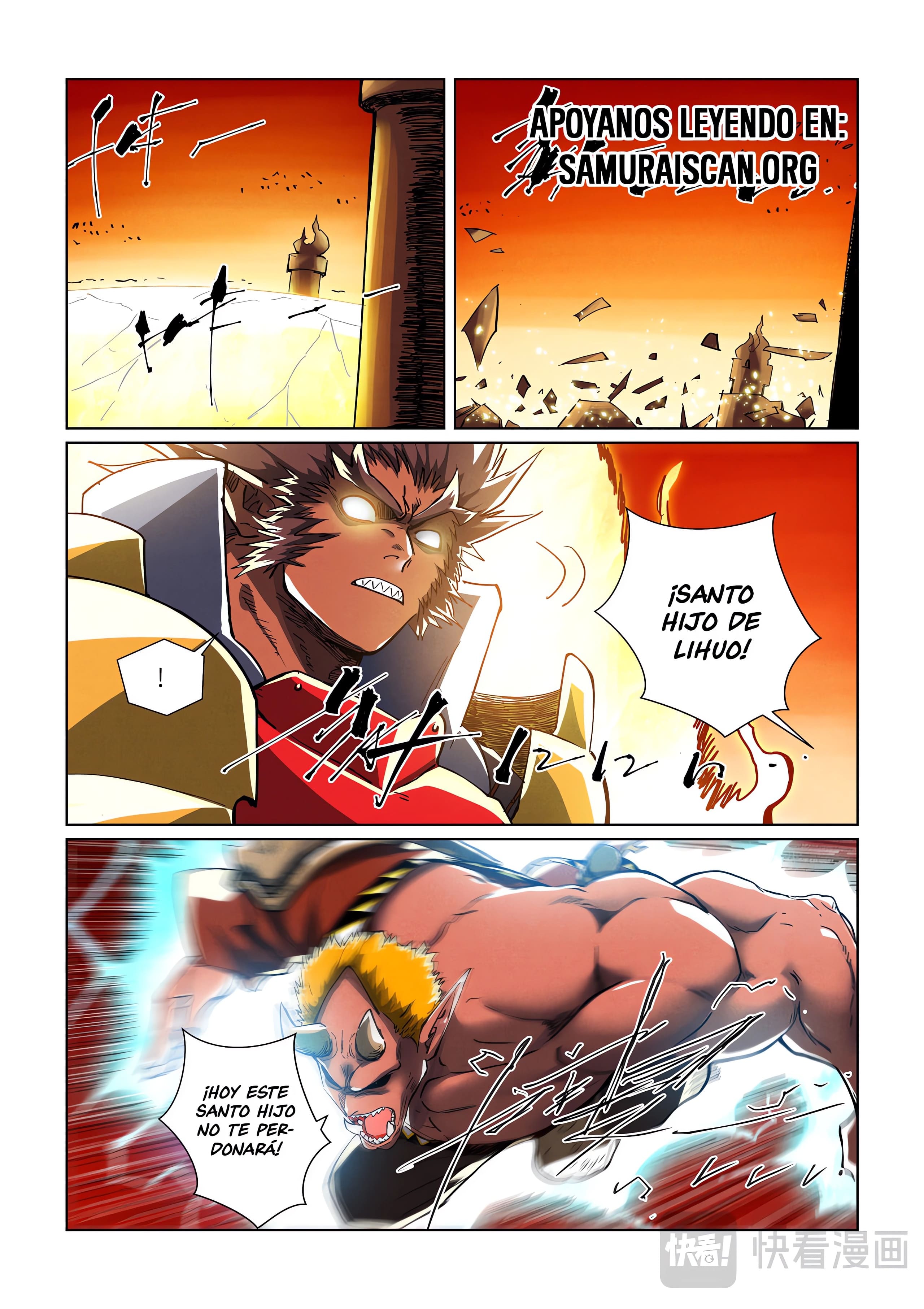 Tales of Demons and Gods Capitulo 488.5 página 4